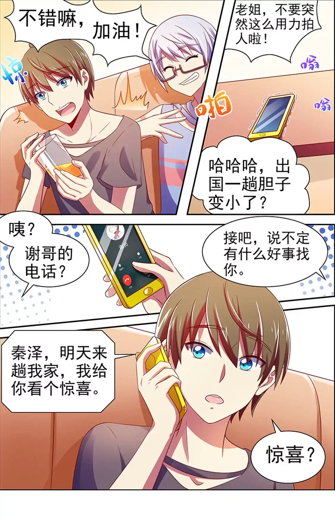 第10页