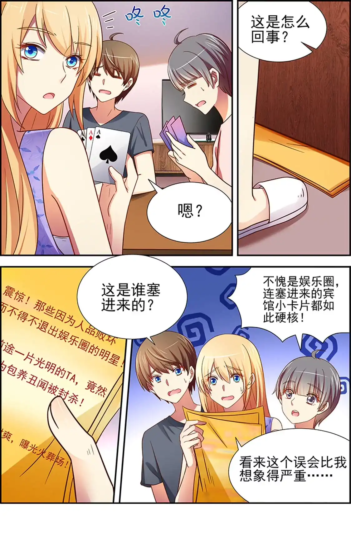 第3页