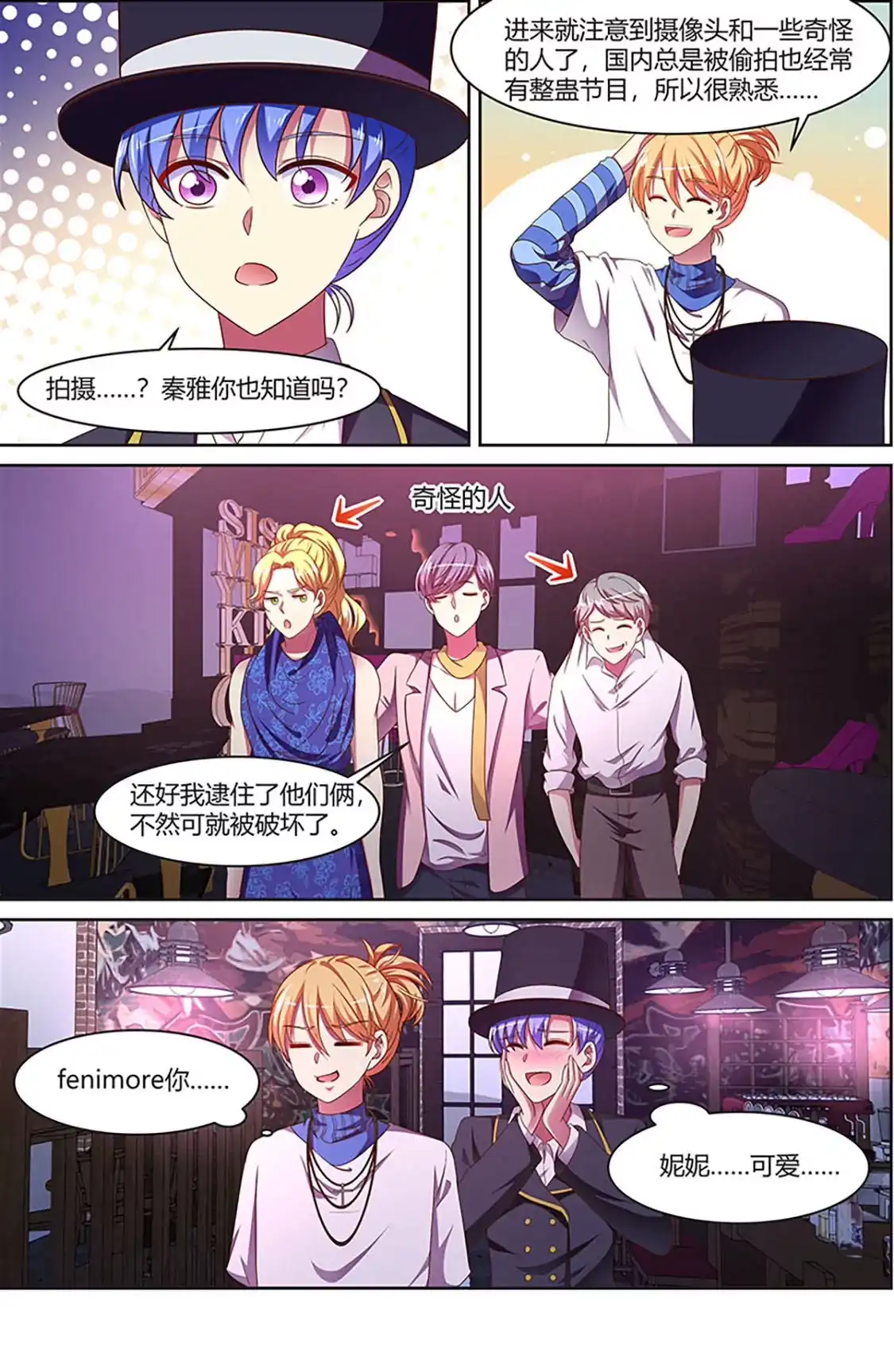 第4页