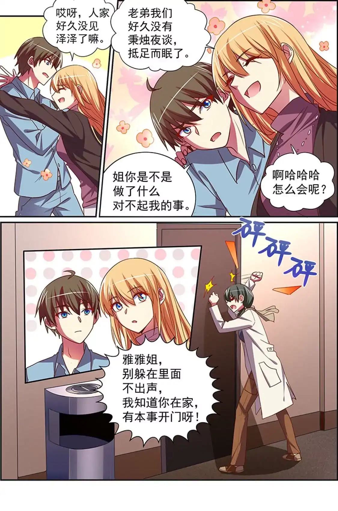 第4页