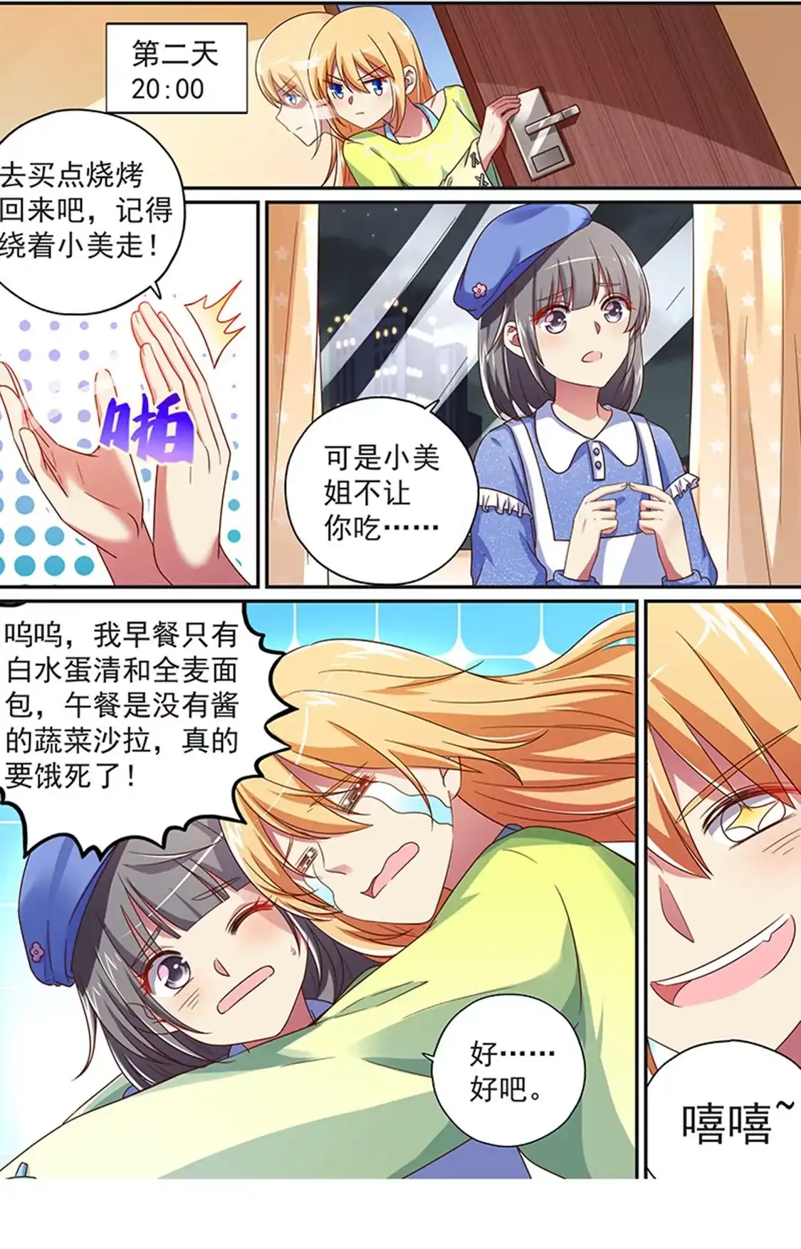 第2页