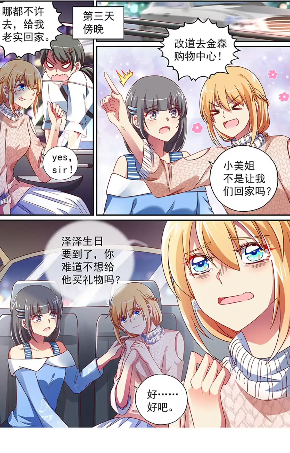 第3页