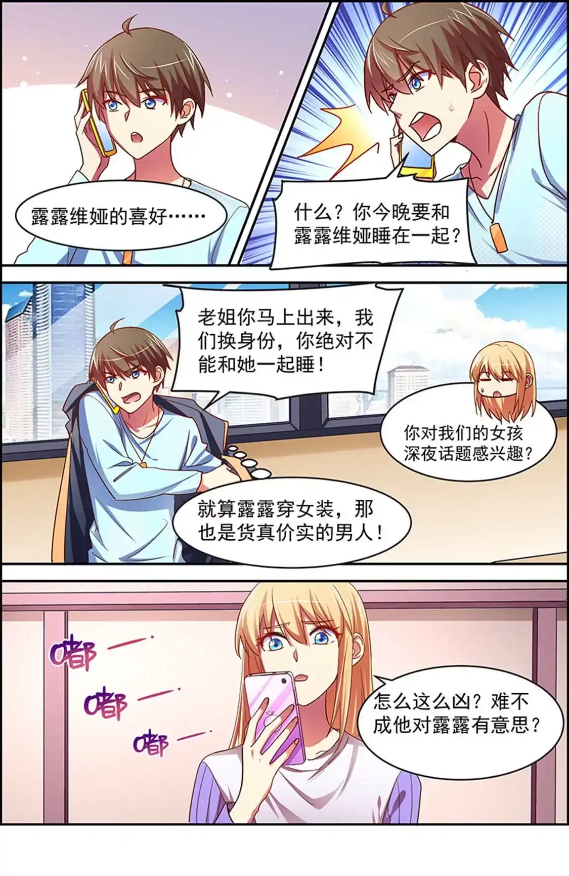第7页