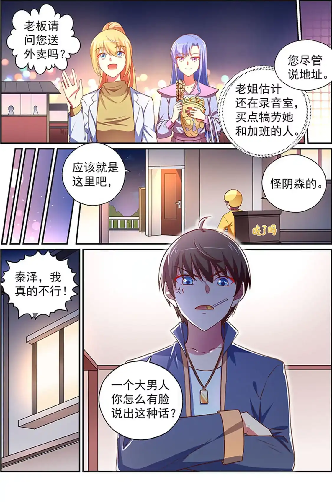 第10页