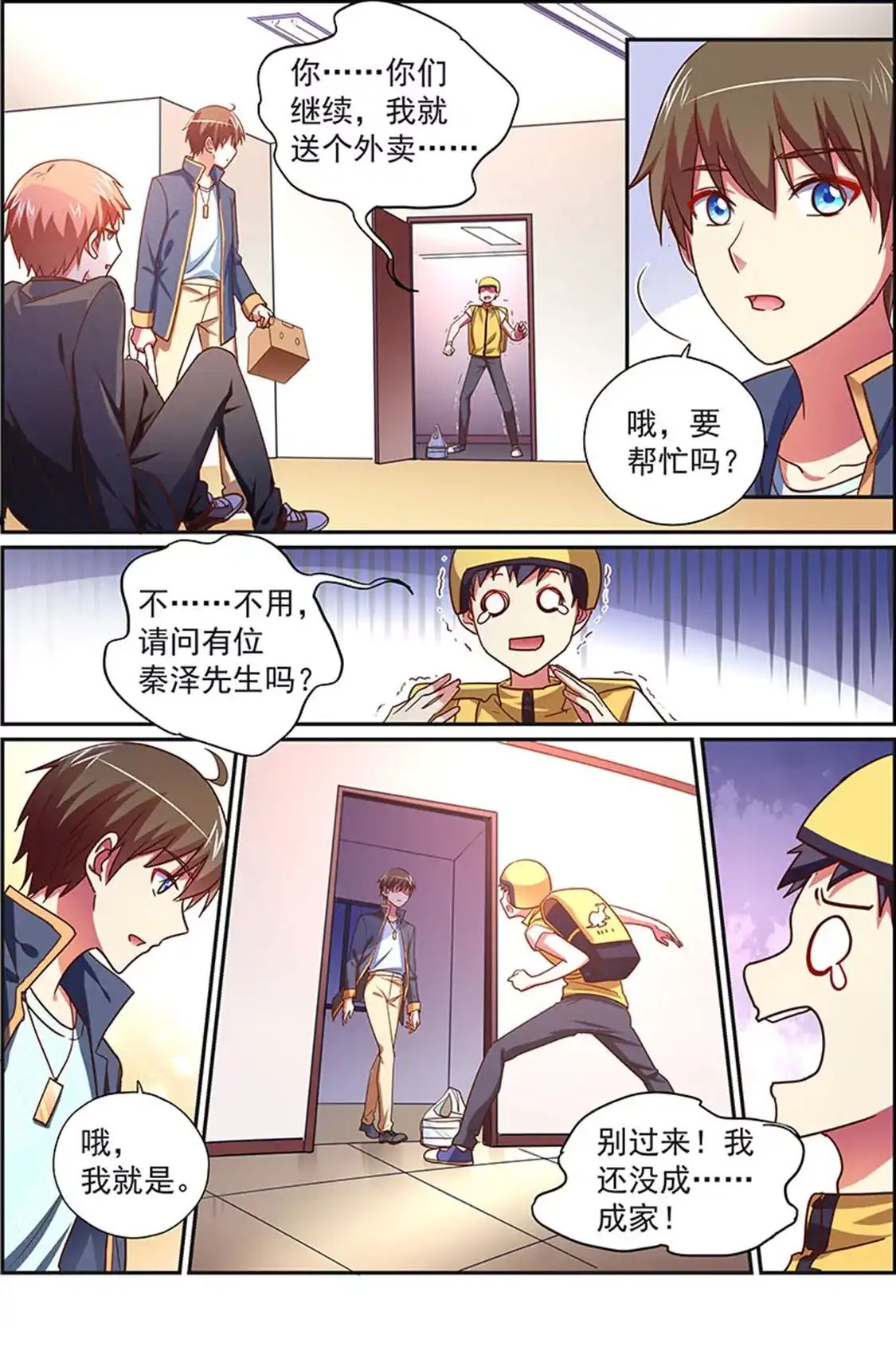 第13页