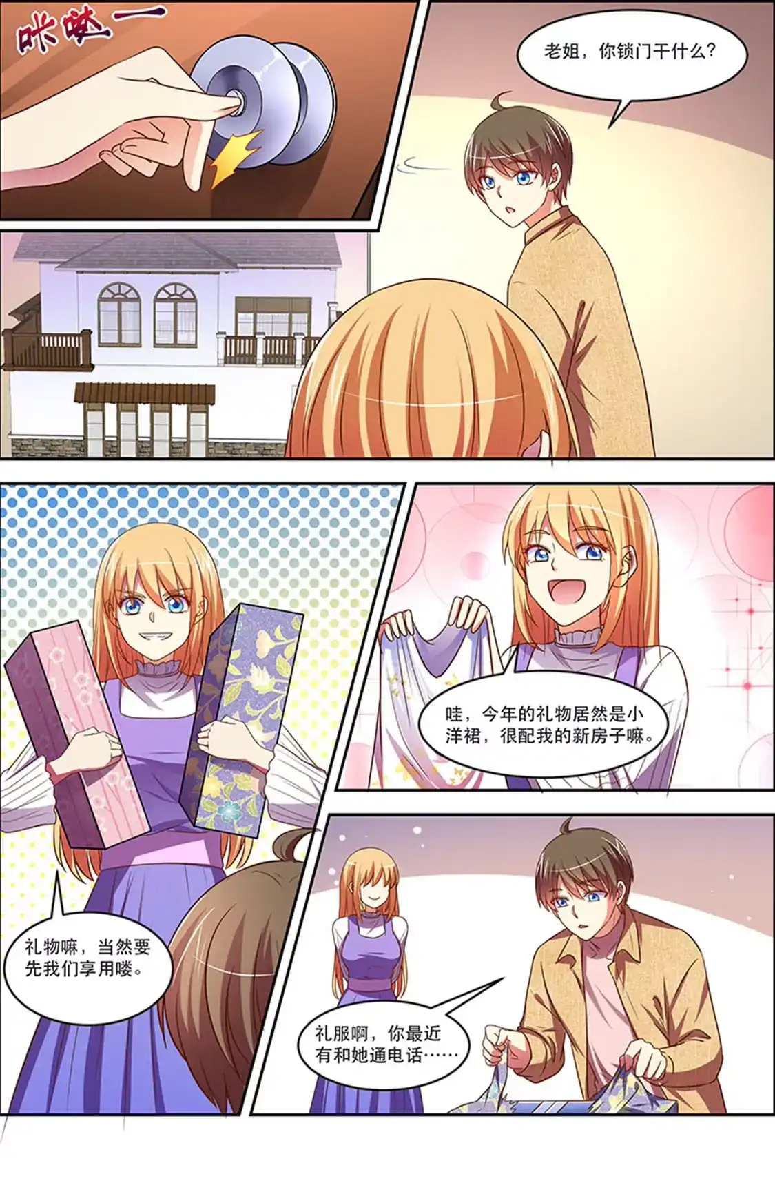 第12页