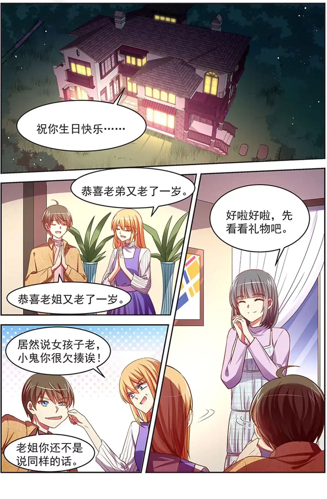 第3页