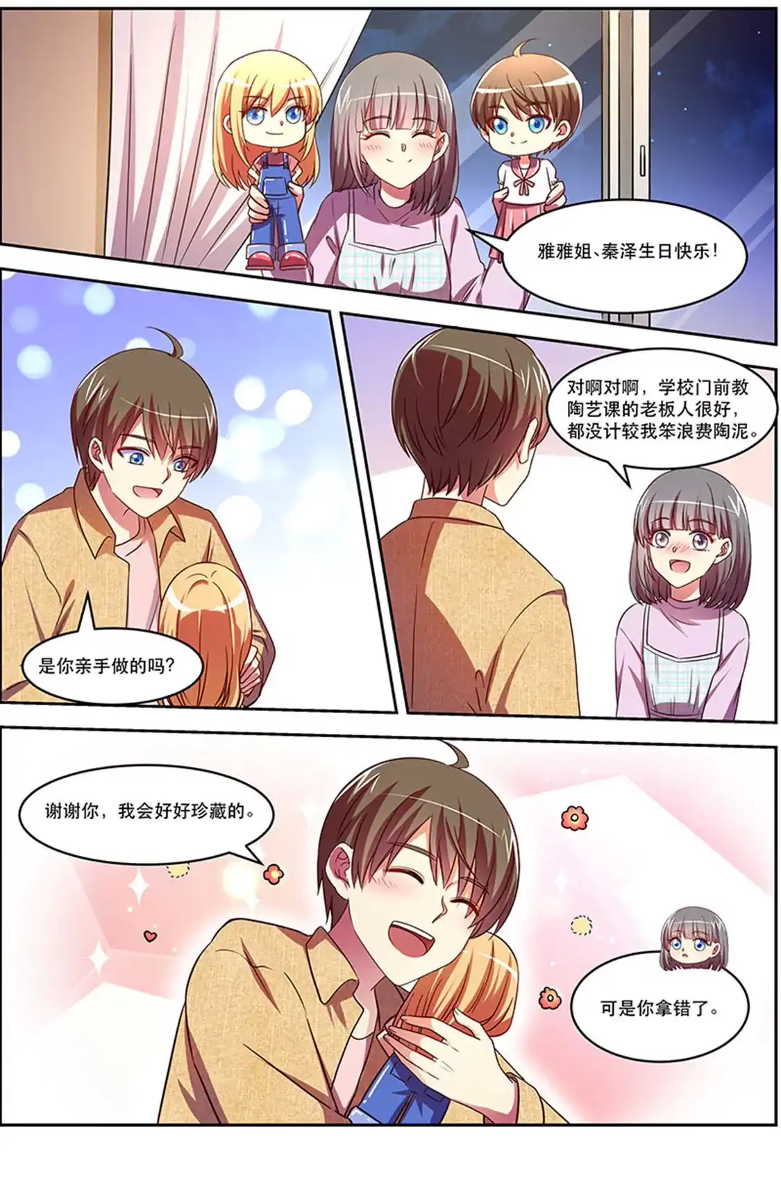 第4页
