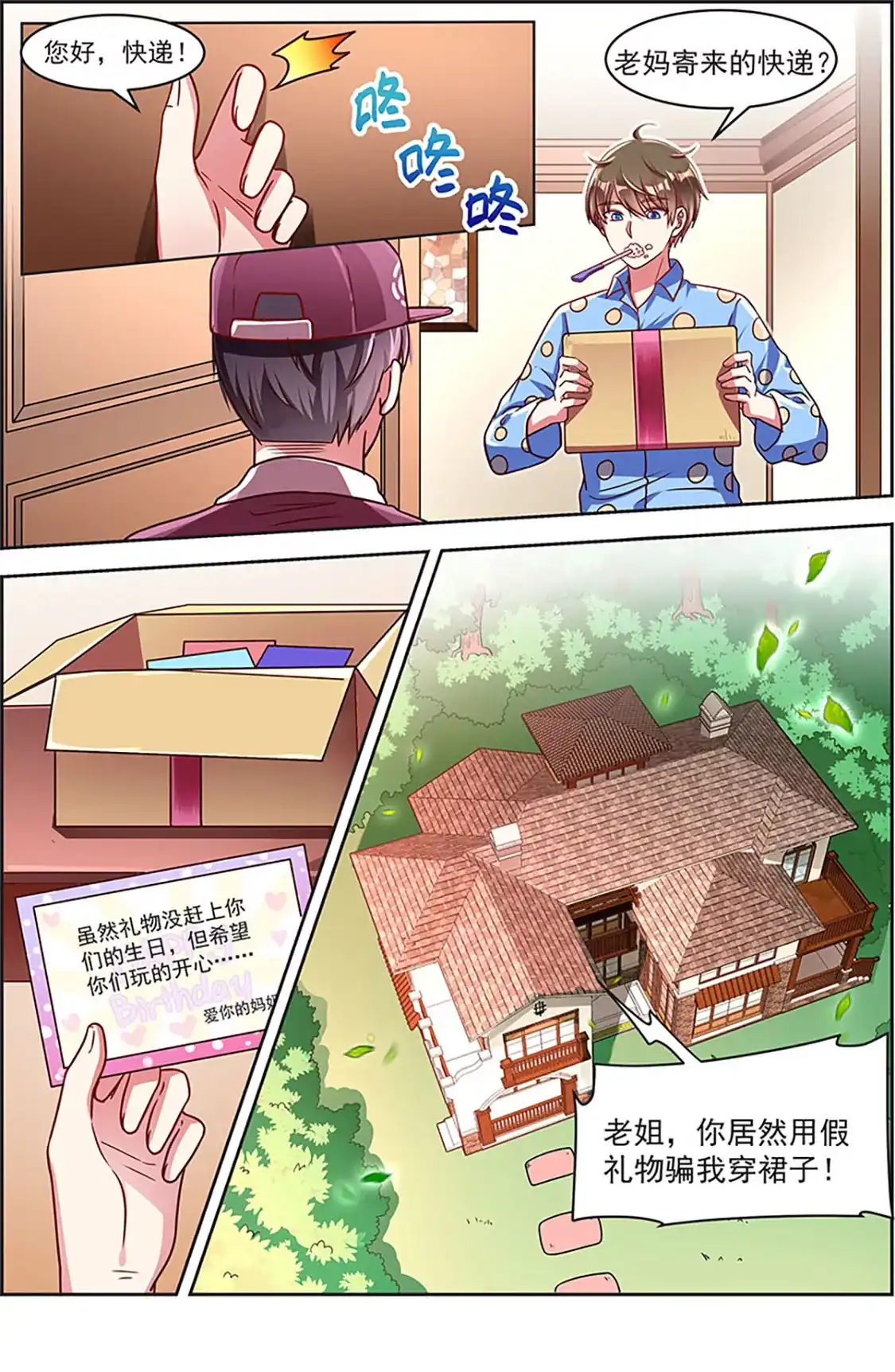 第3页