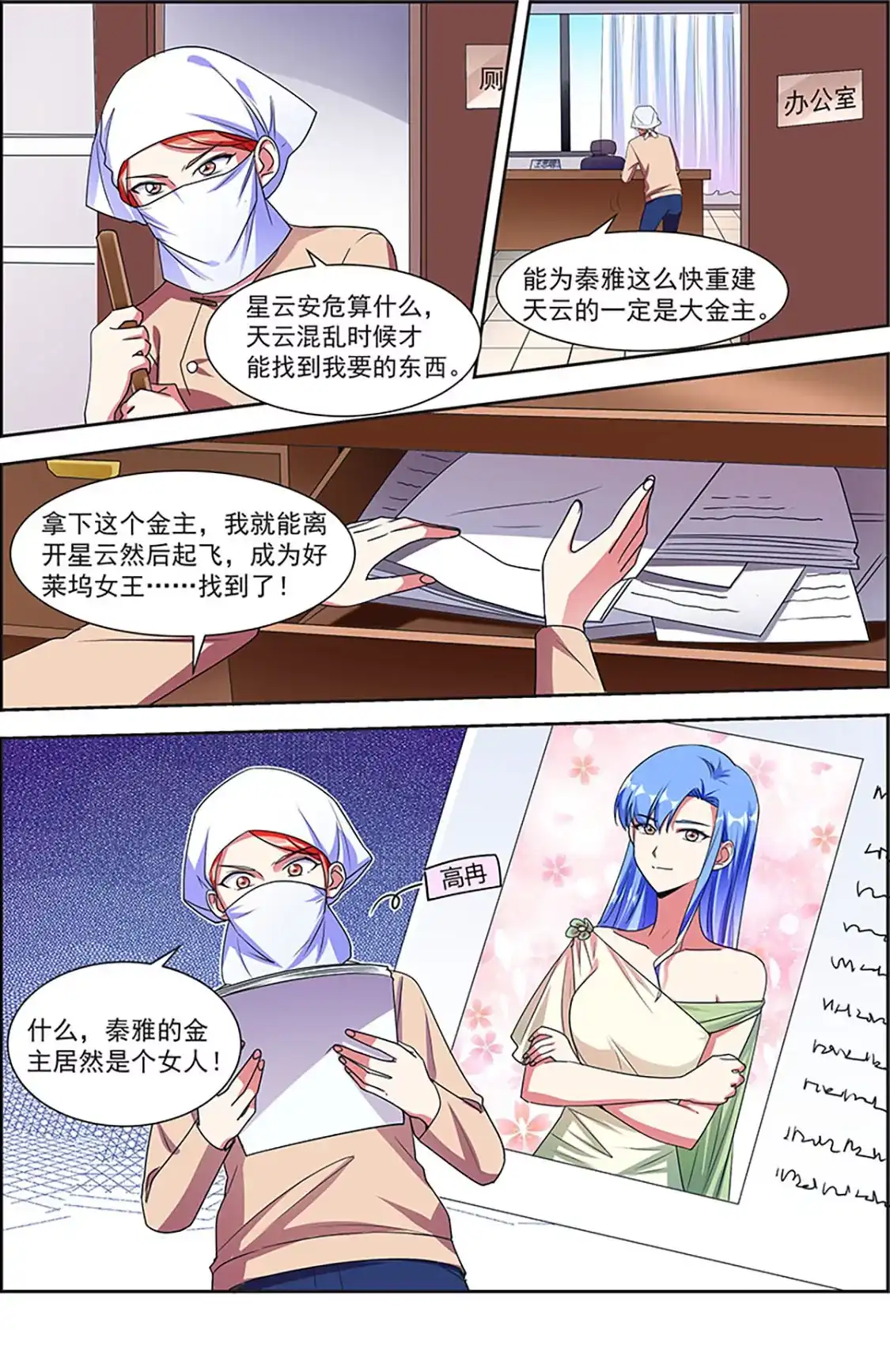 第12页