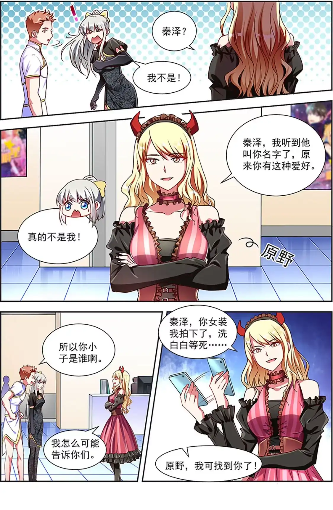 第6页