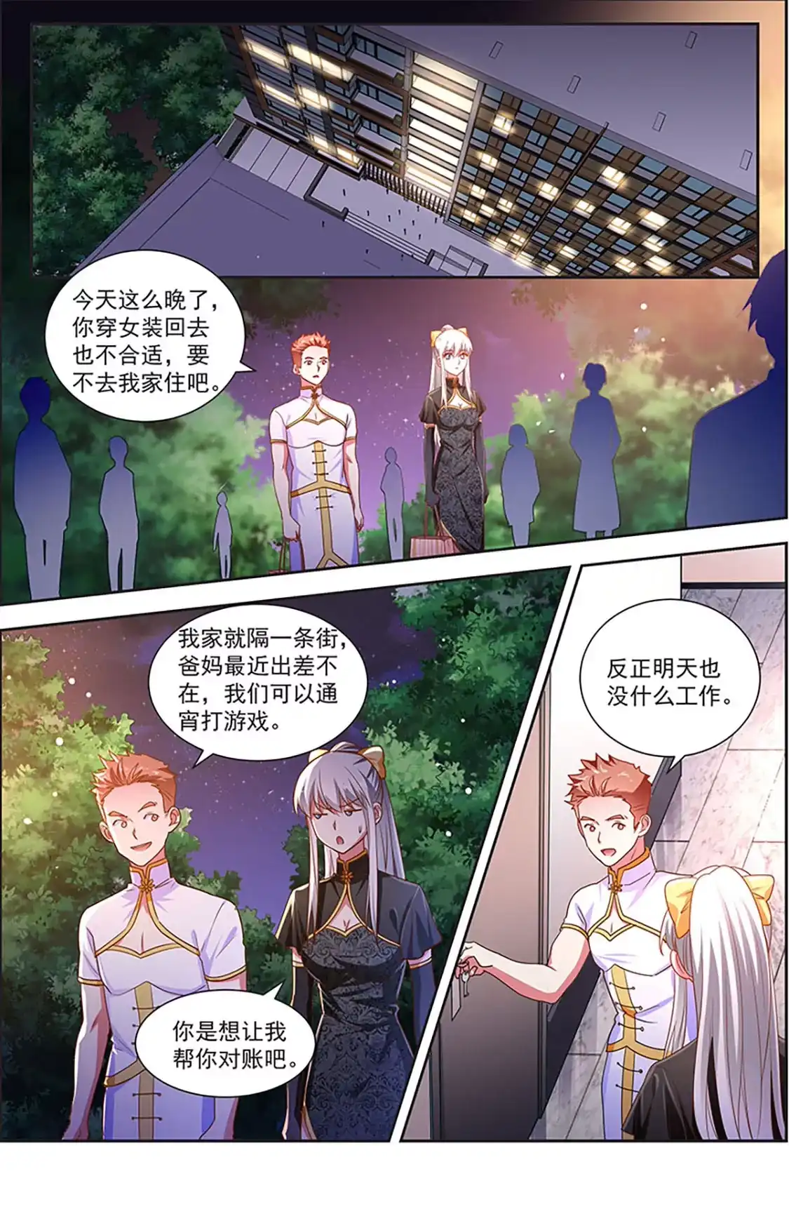 第9页
