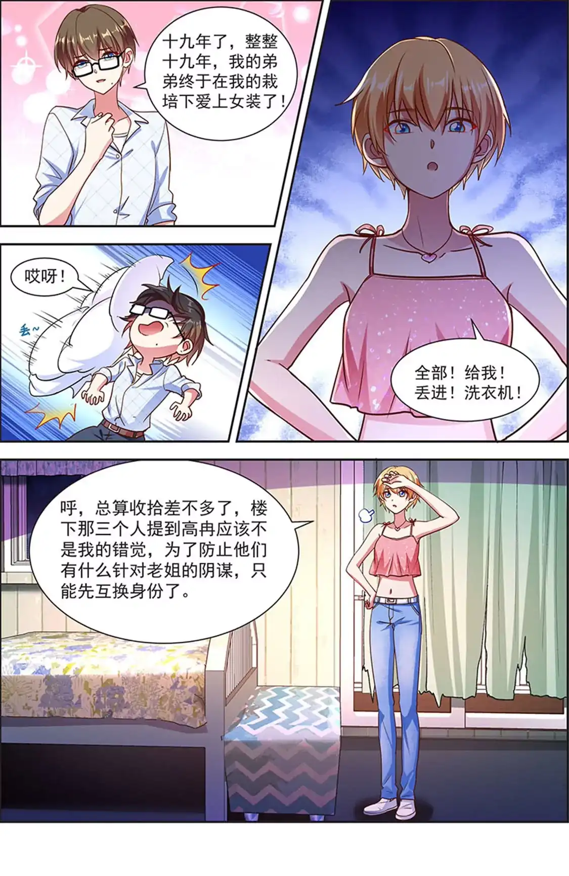 第3页
