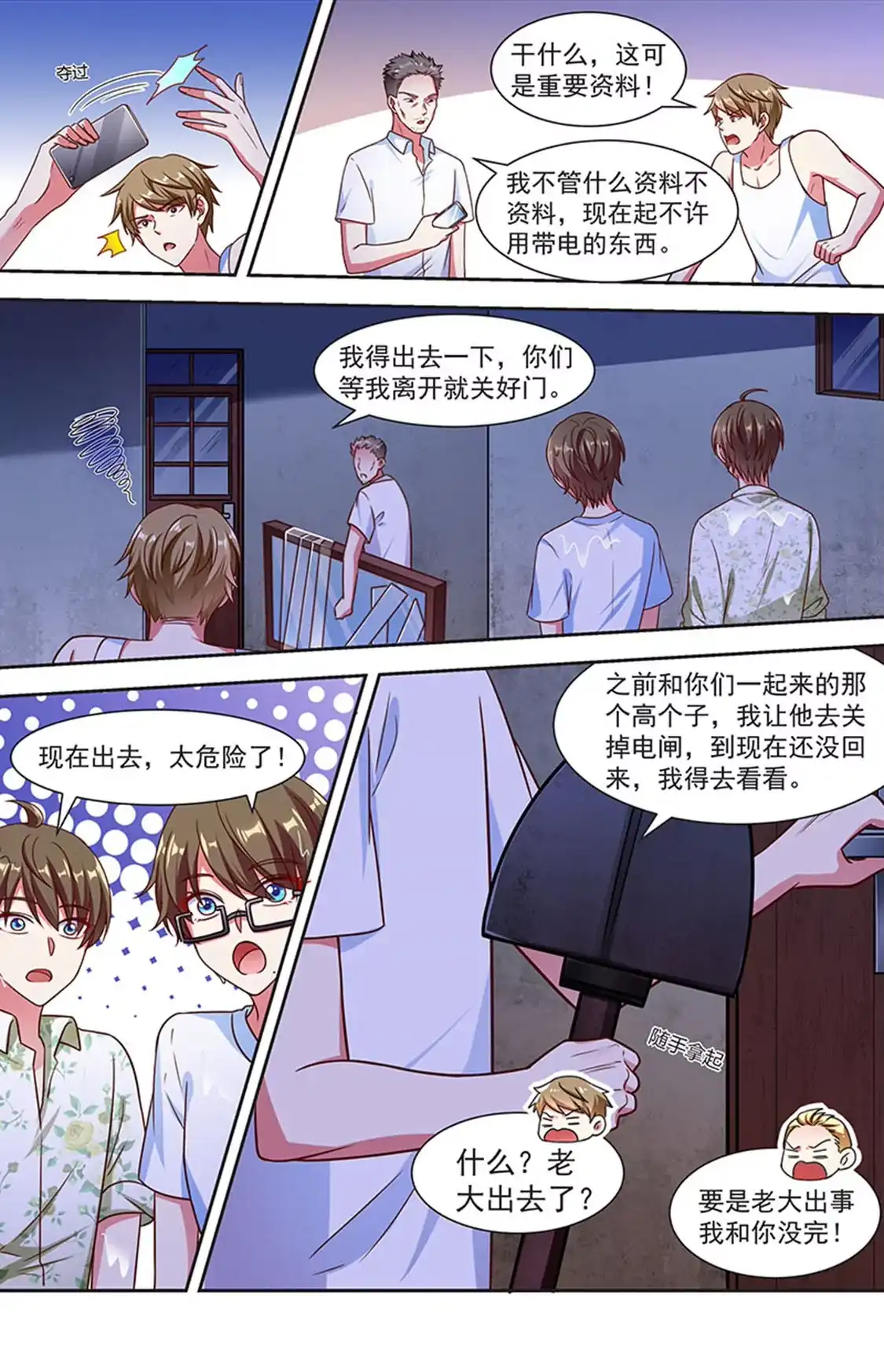 第5页