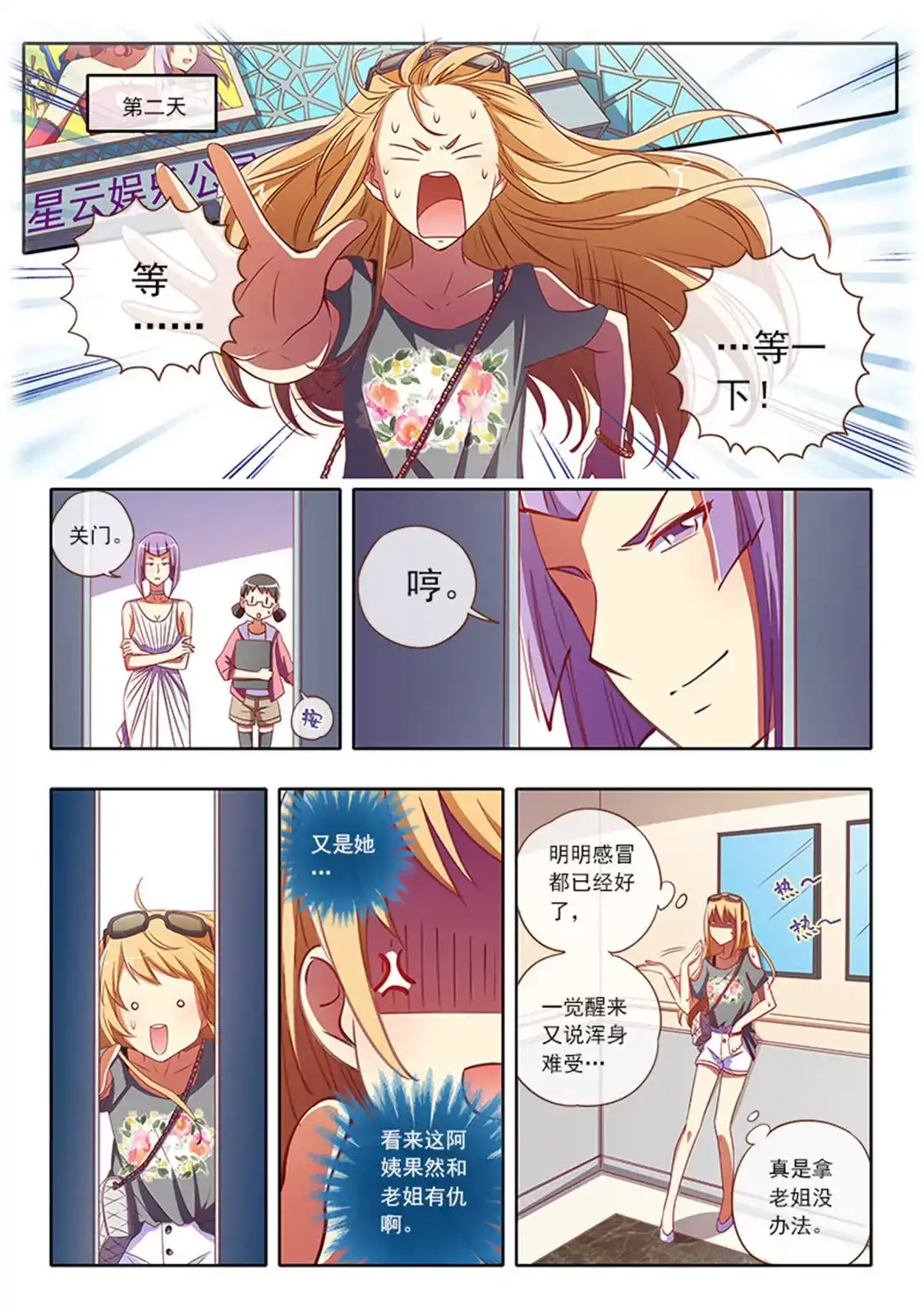 第4页