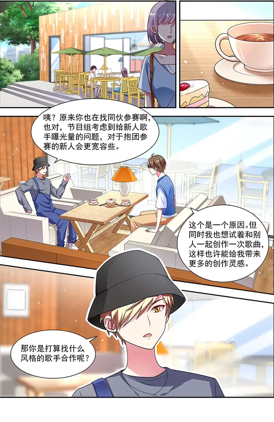 第3页
