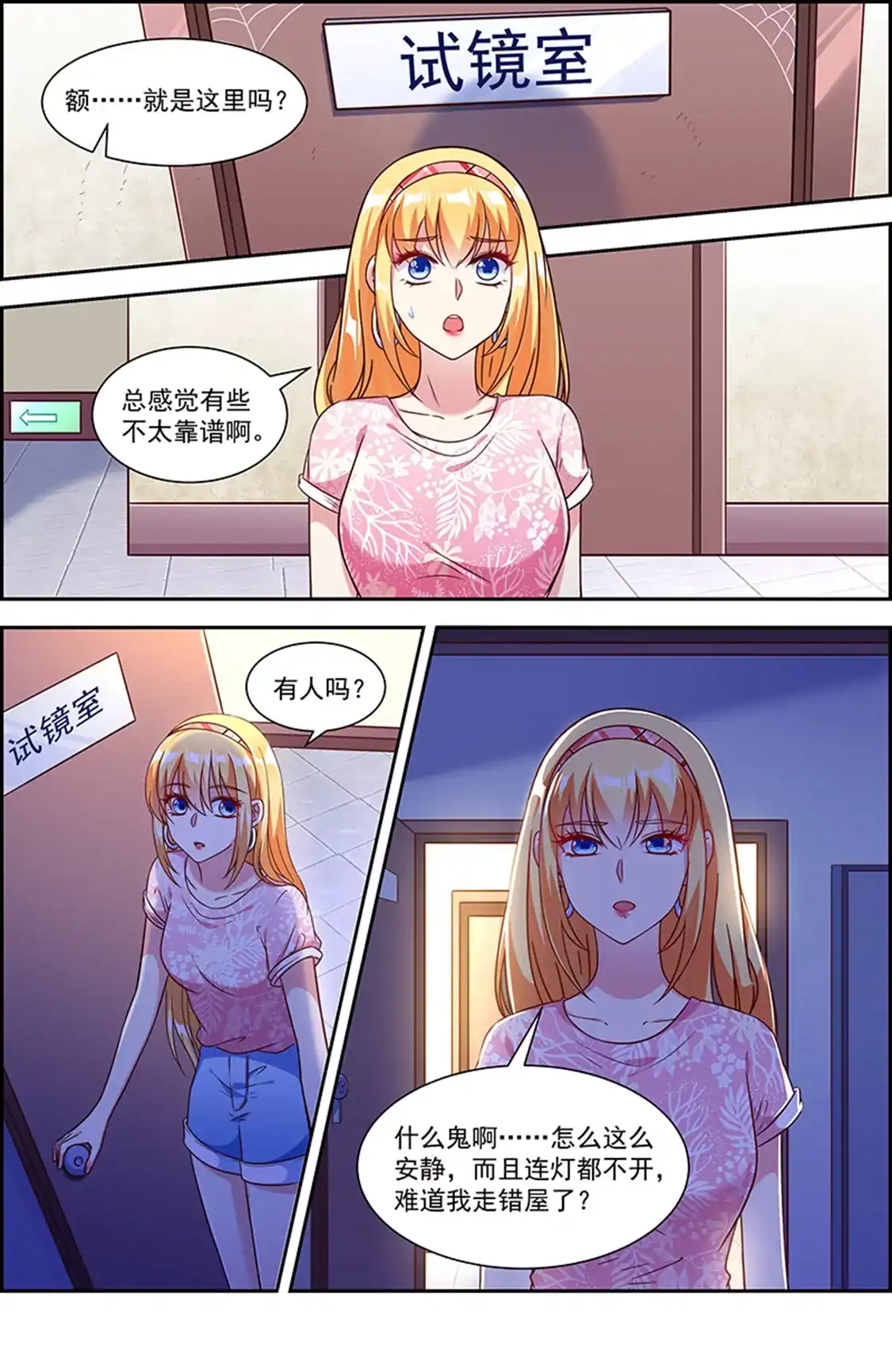 第3页