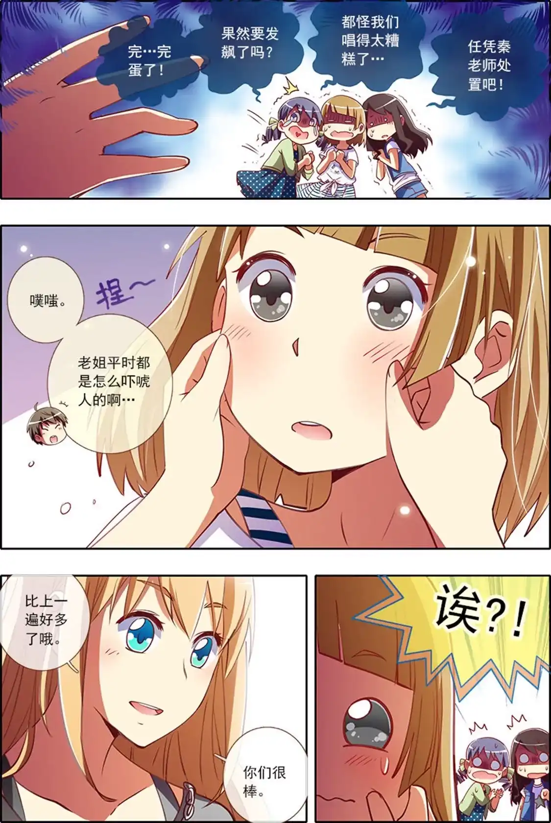 第4页