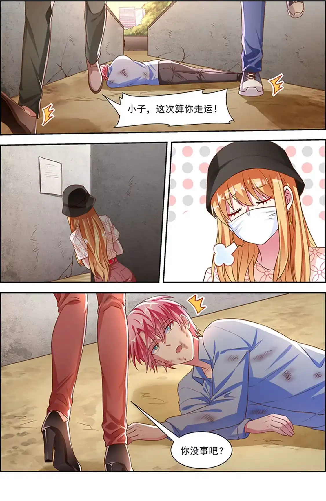 第12页