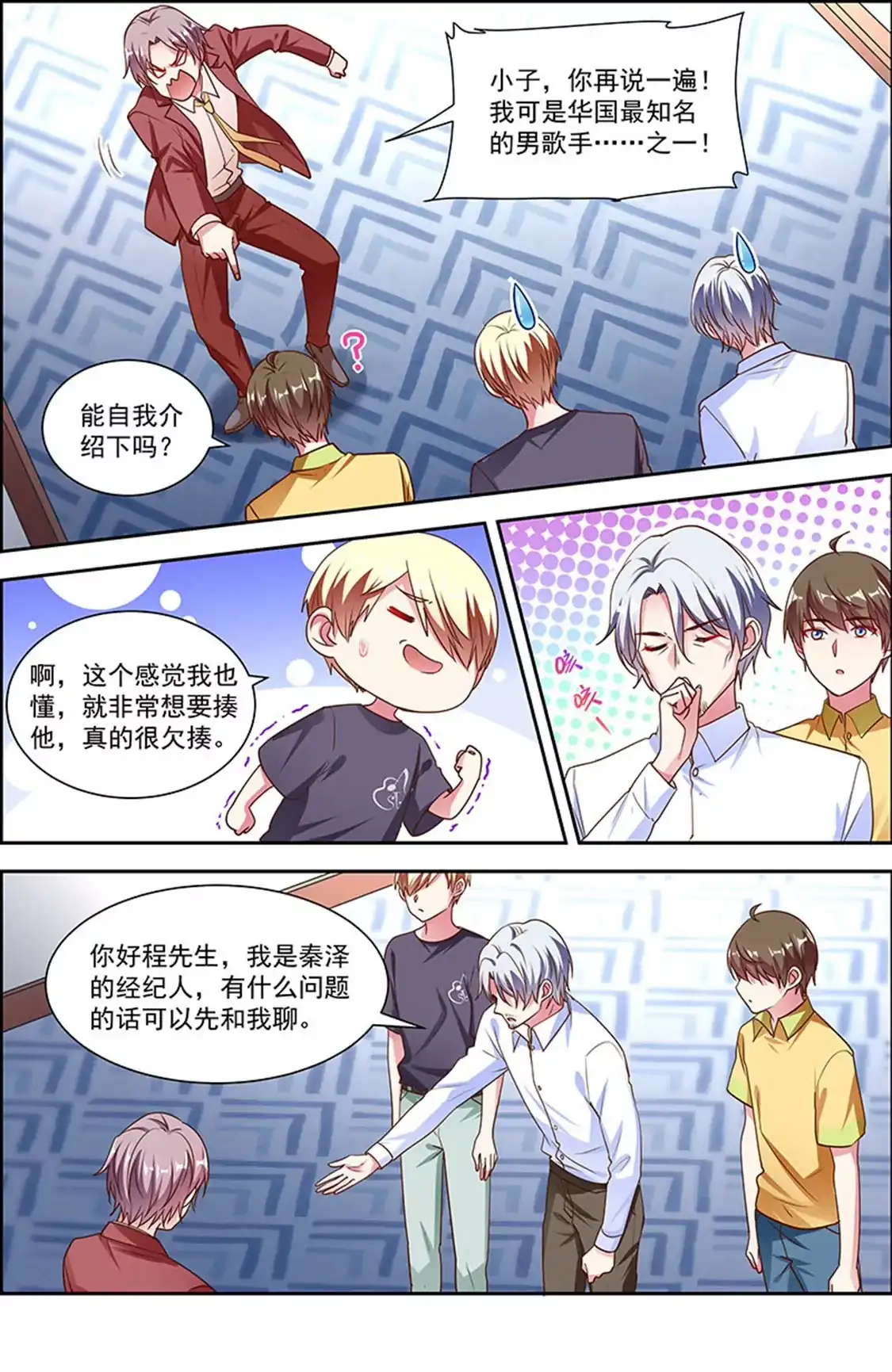 第4页