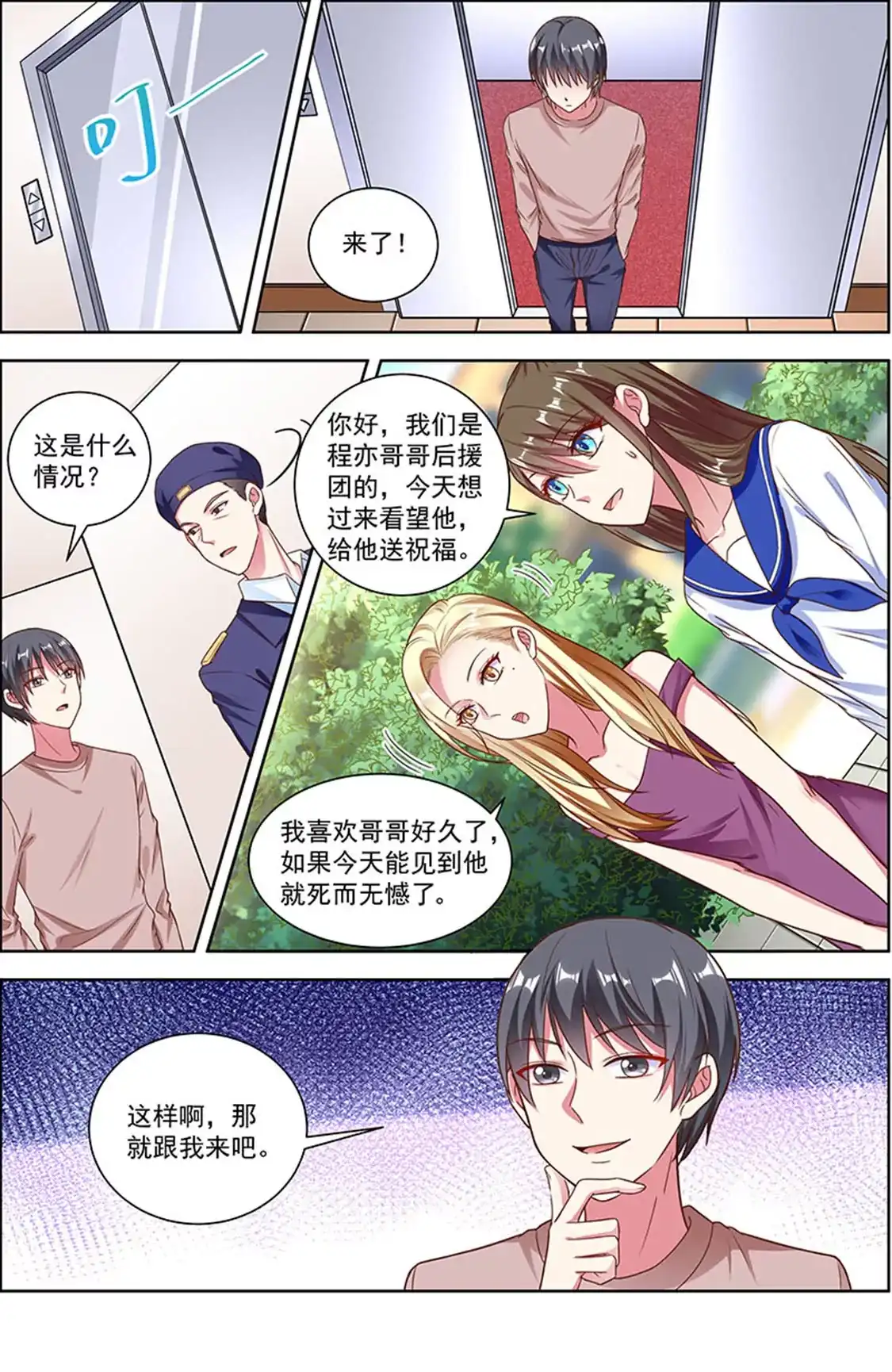 第10页