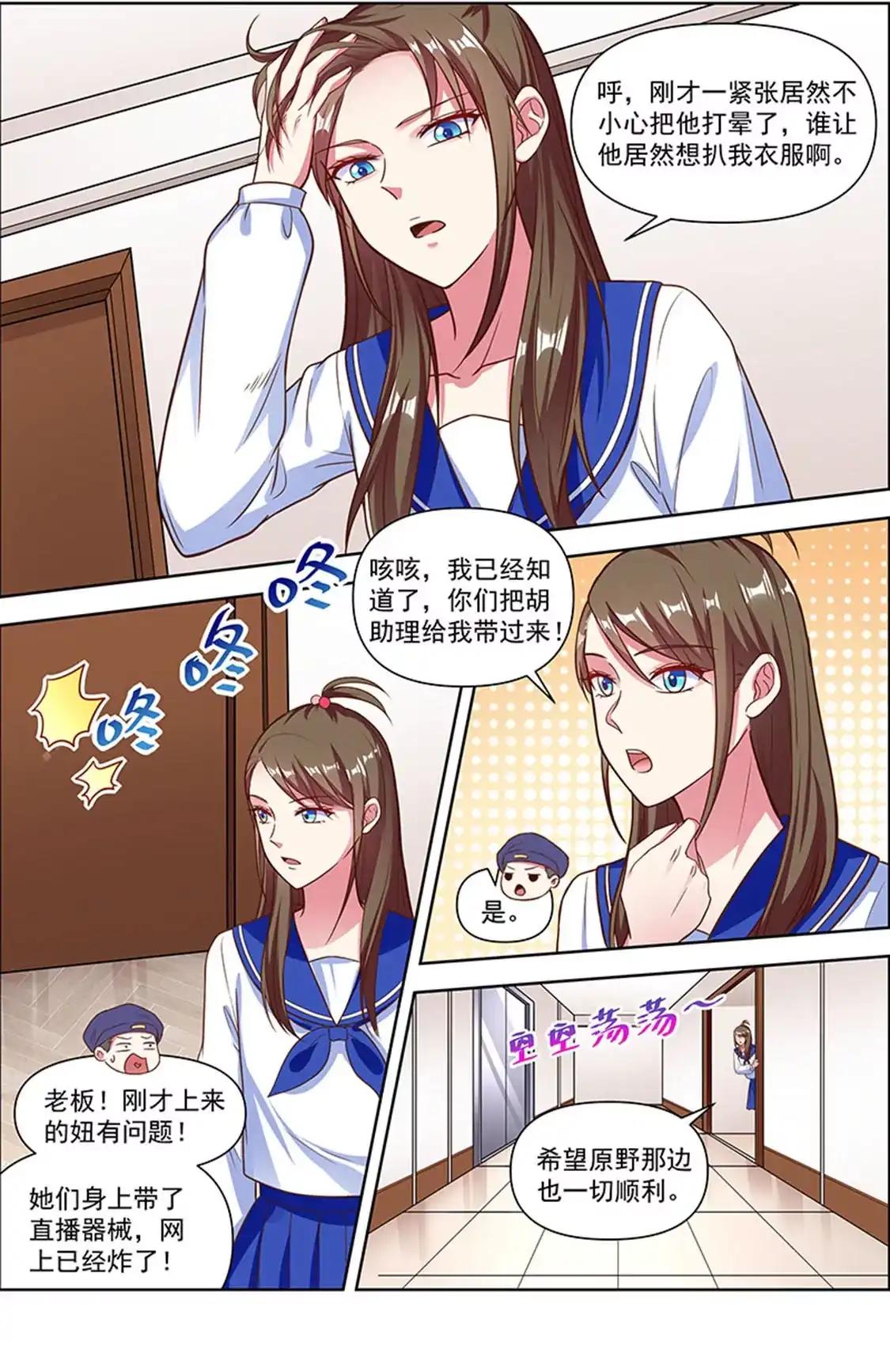 第7页