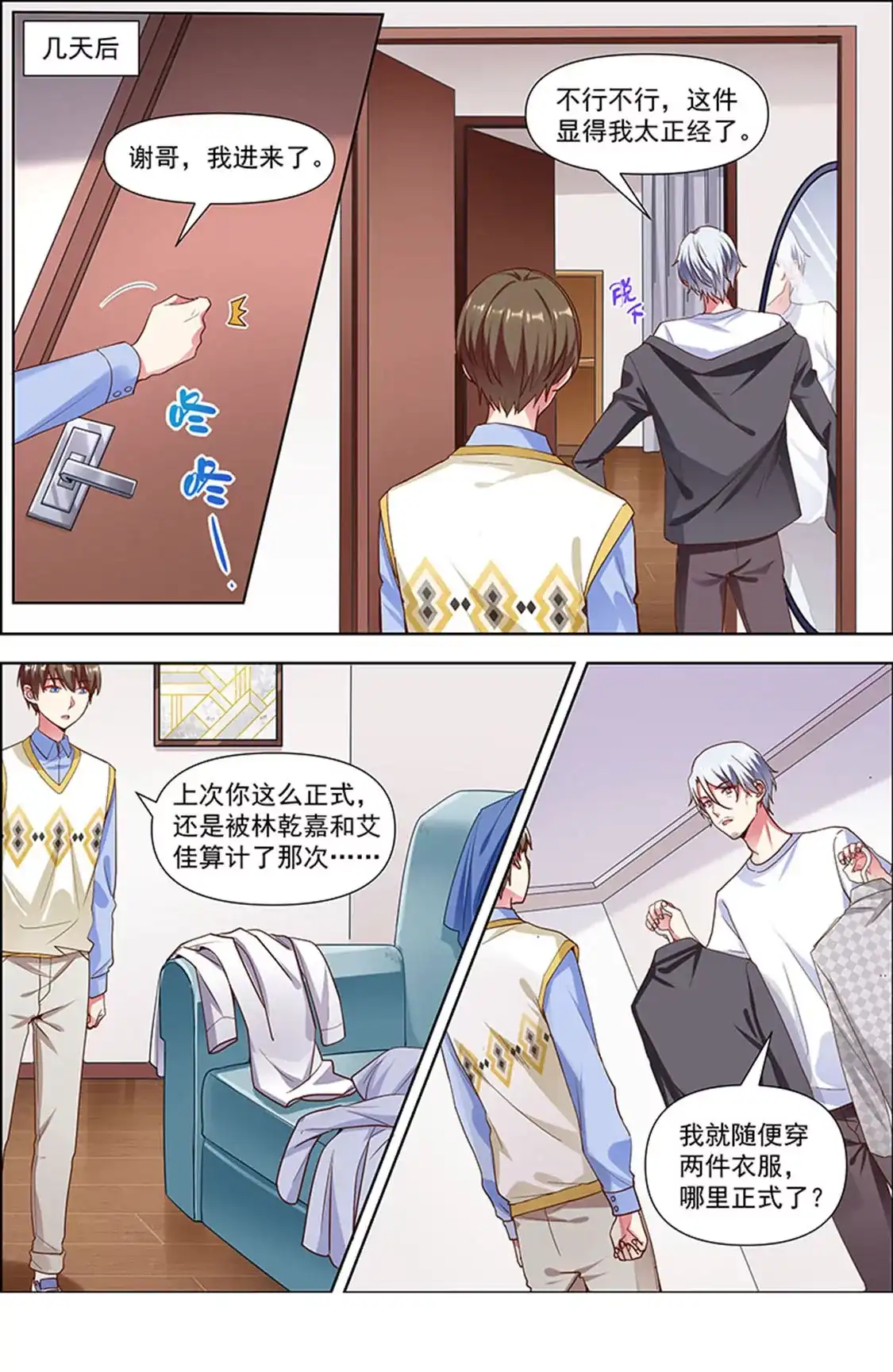 第3页