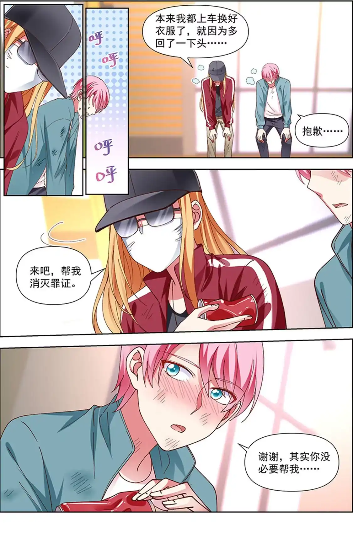 第10页