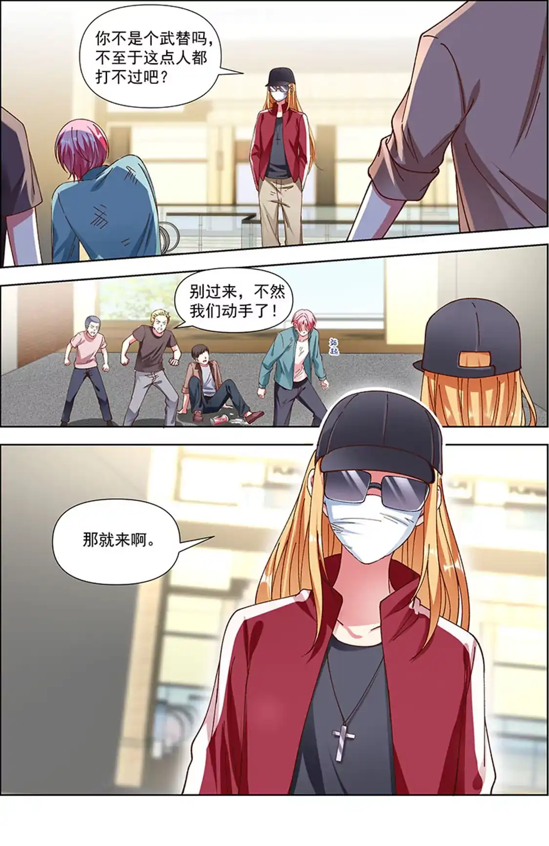 第3页