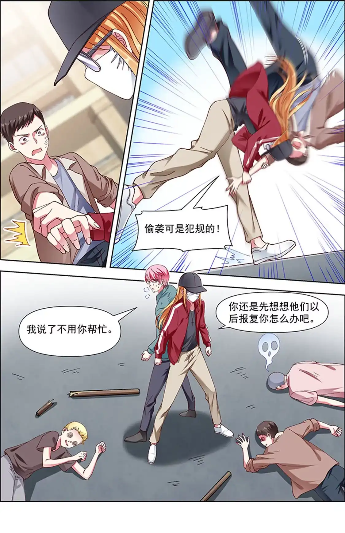 第8页