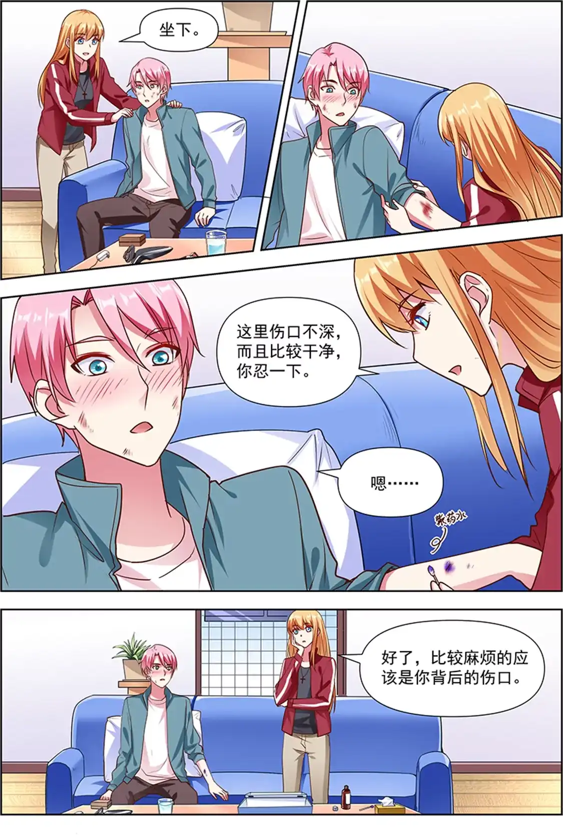 第5页