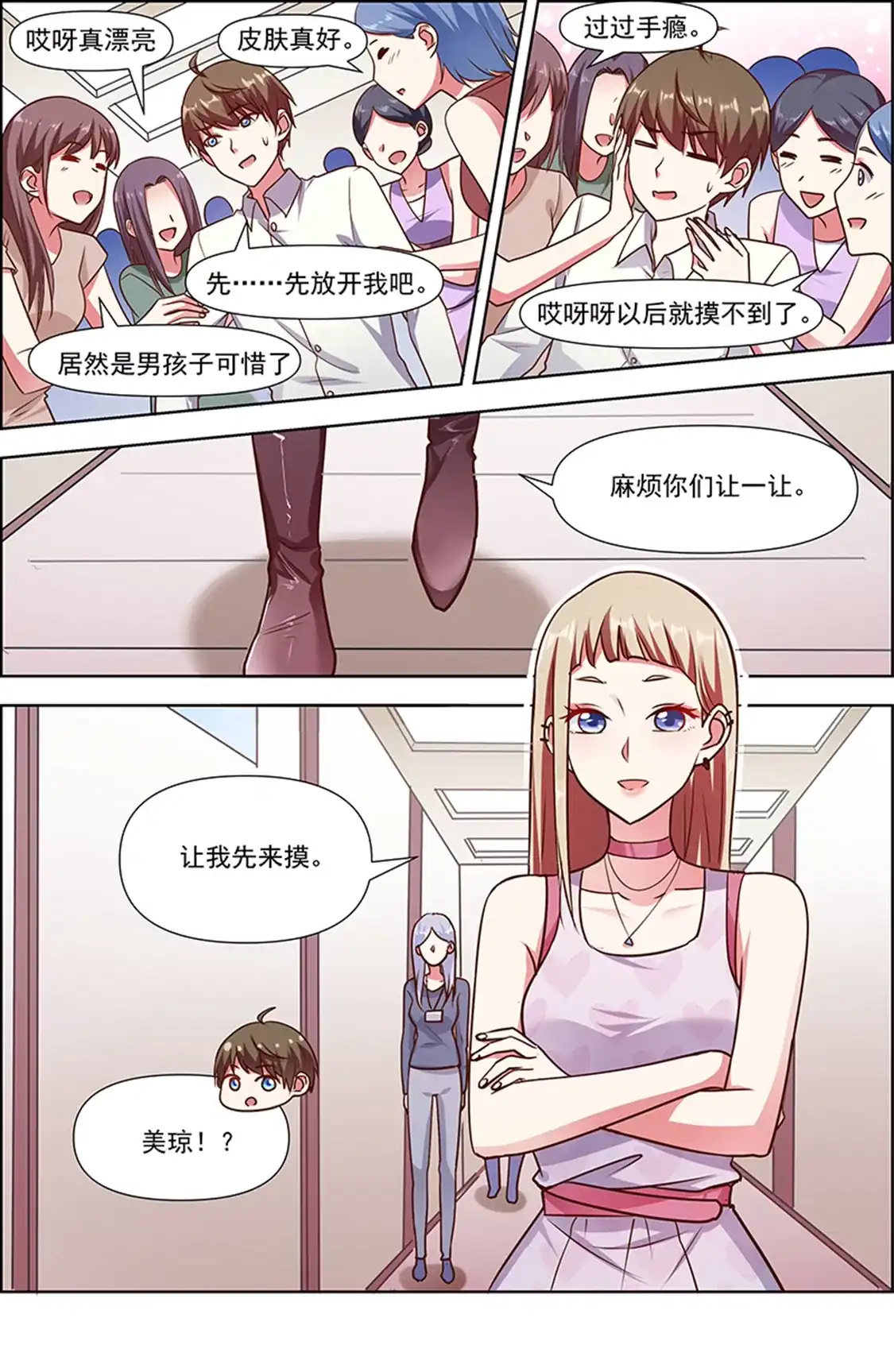 第11页