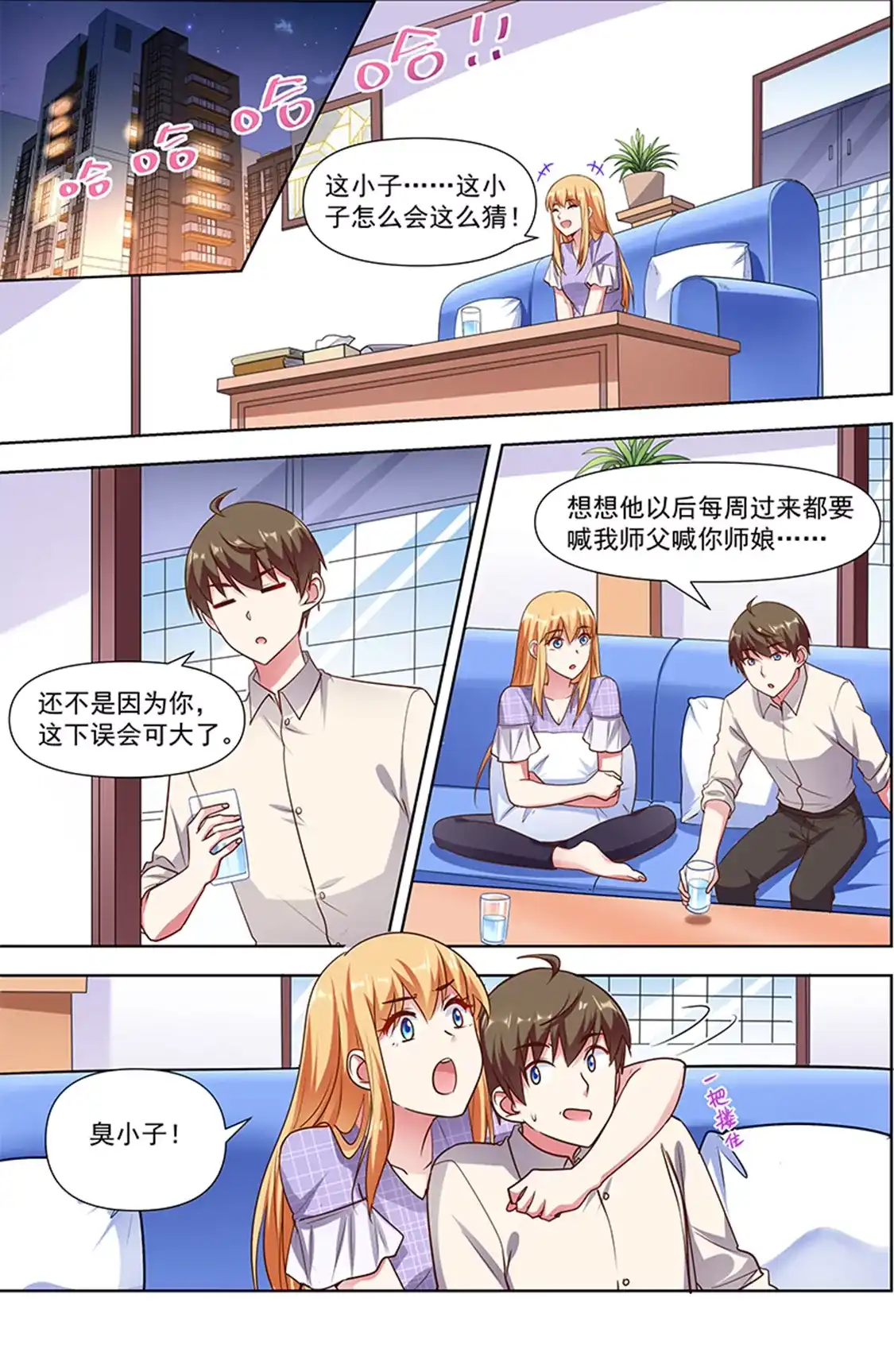 第3页