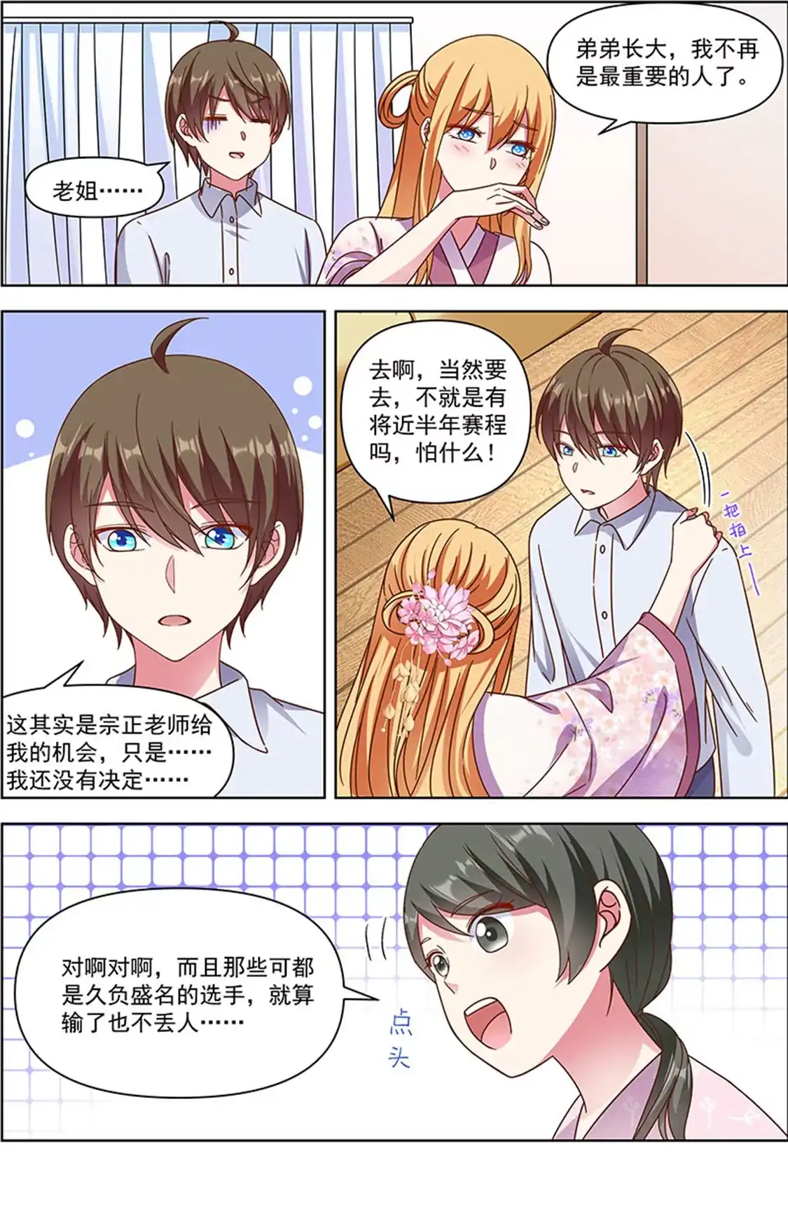第4页