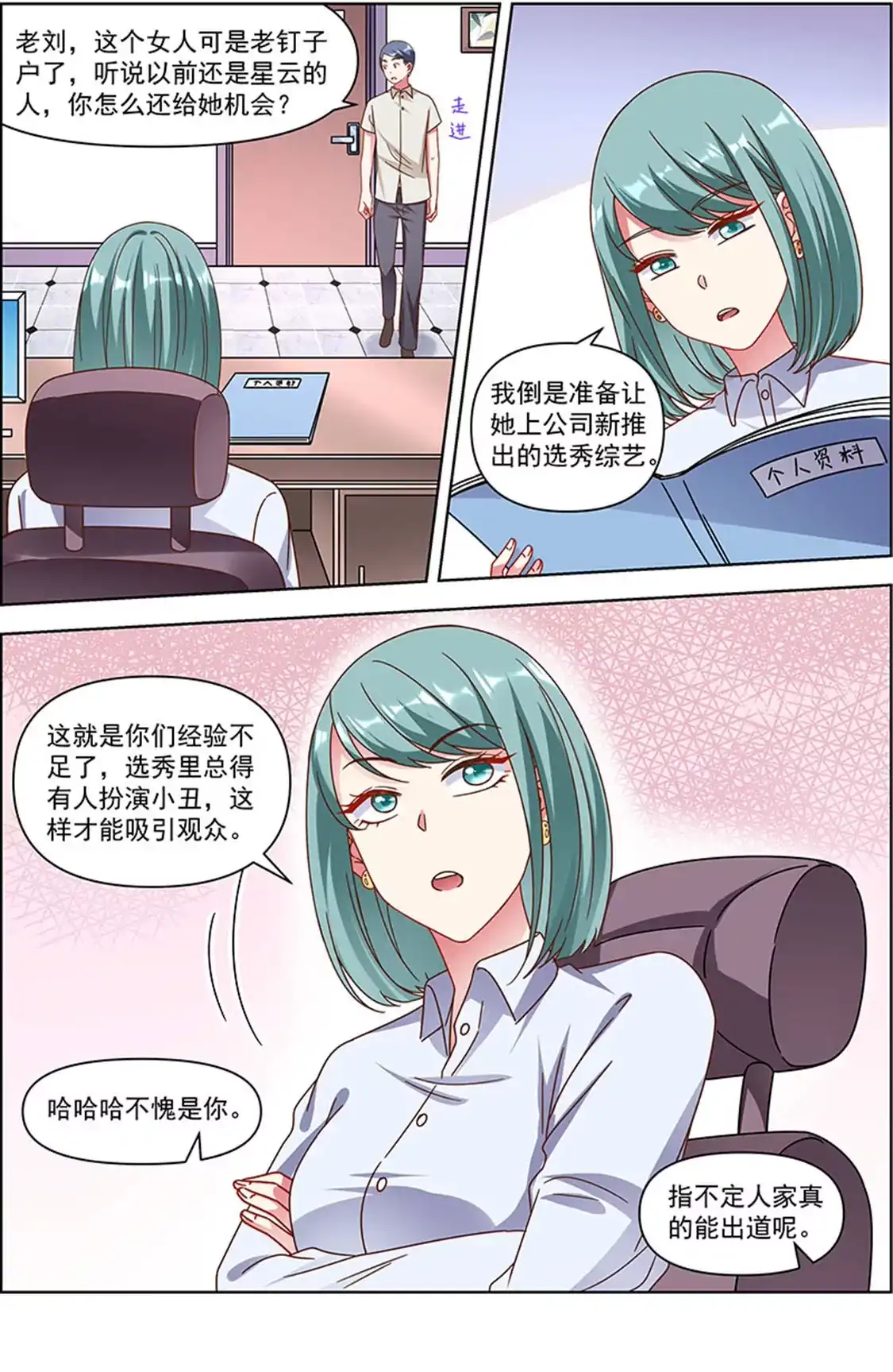 第6页