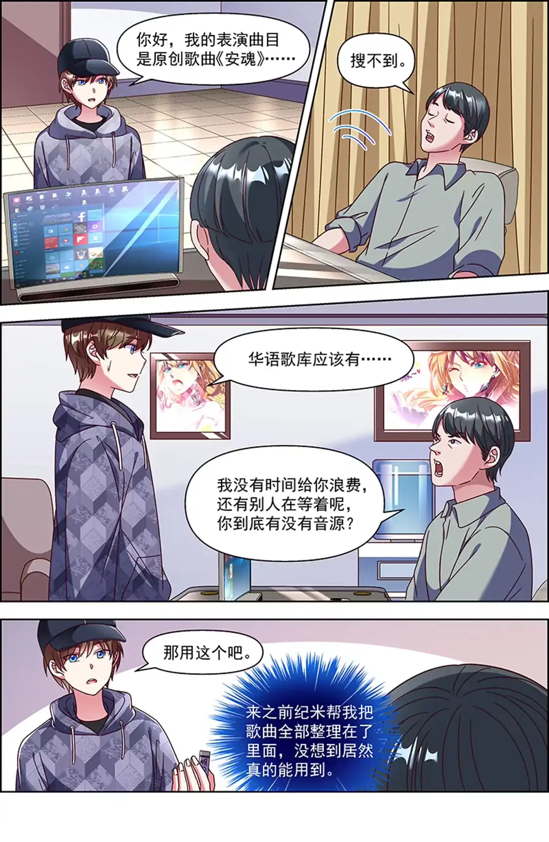 第6页