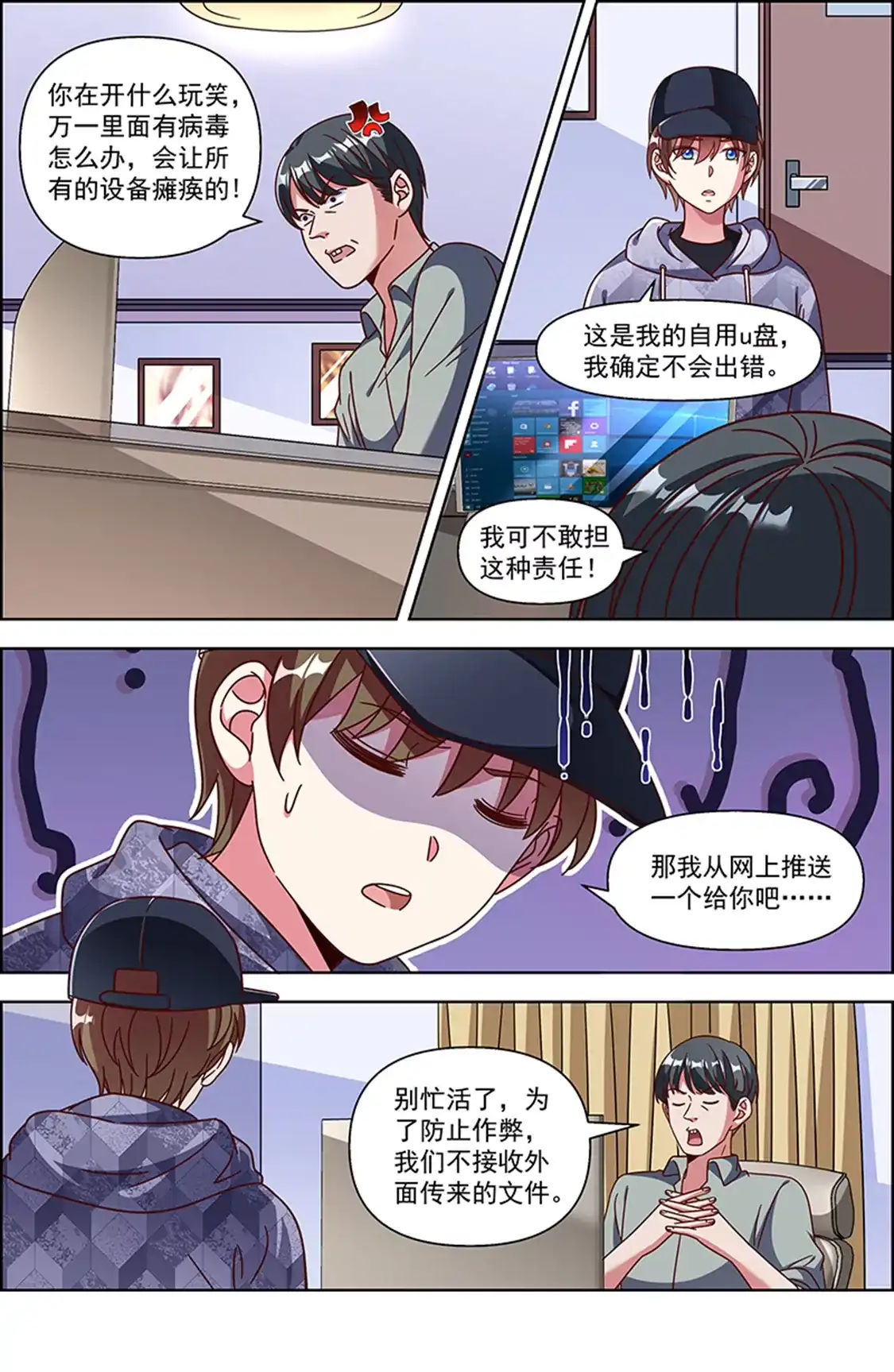 第7页