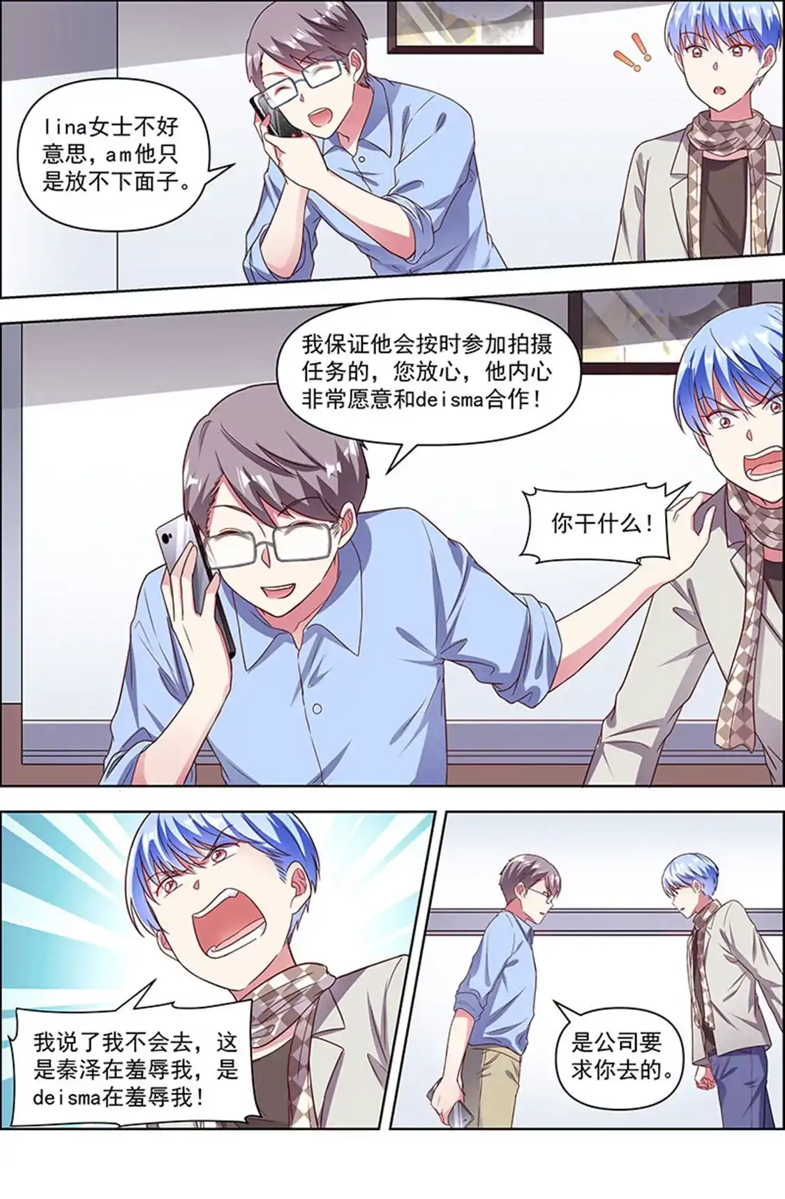 第4页