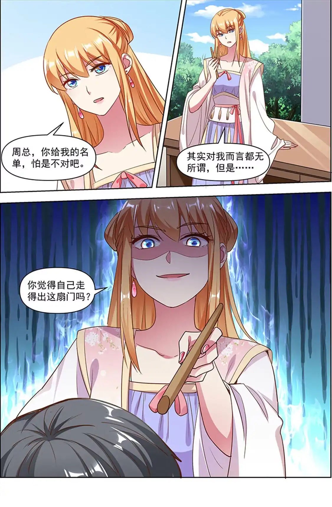 第10页