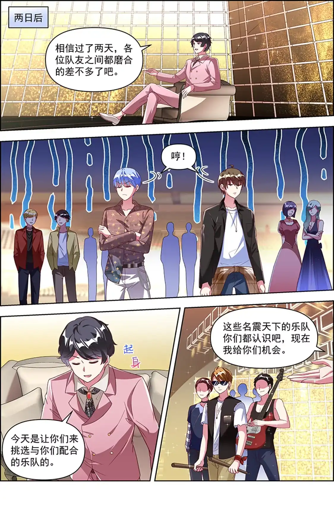 第3页