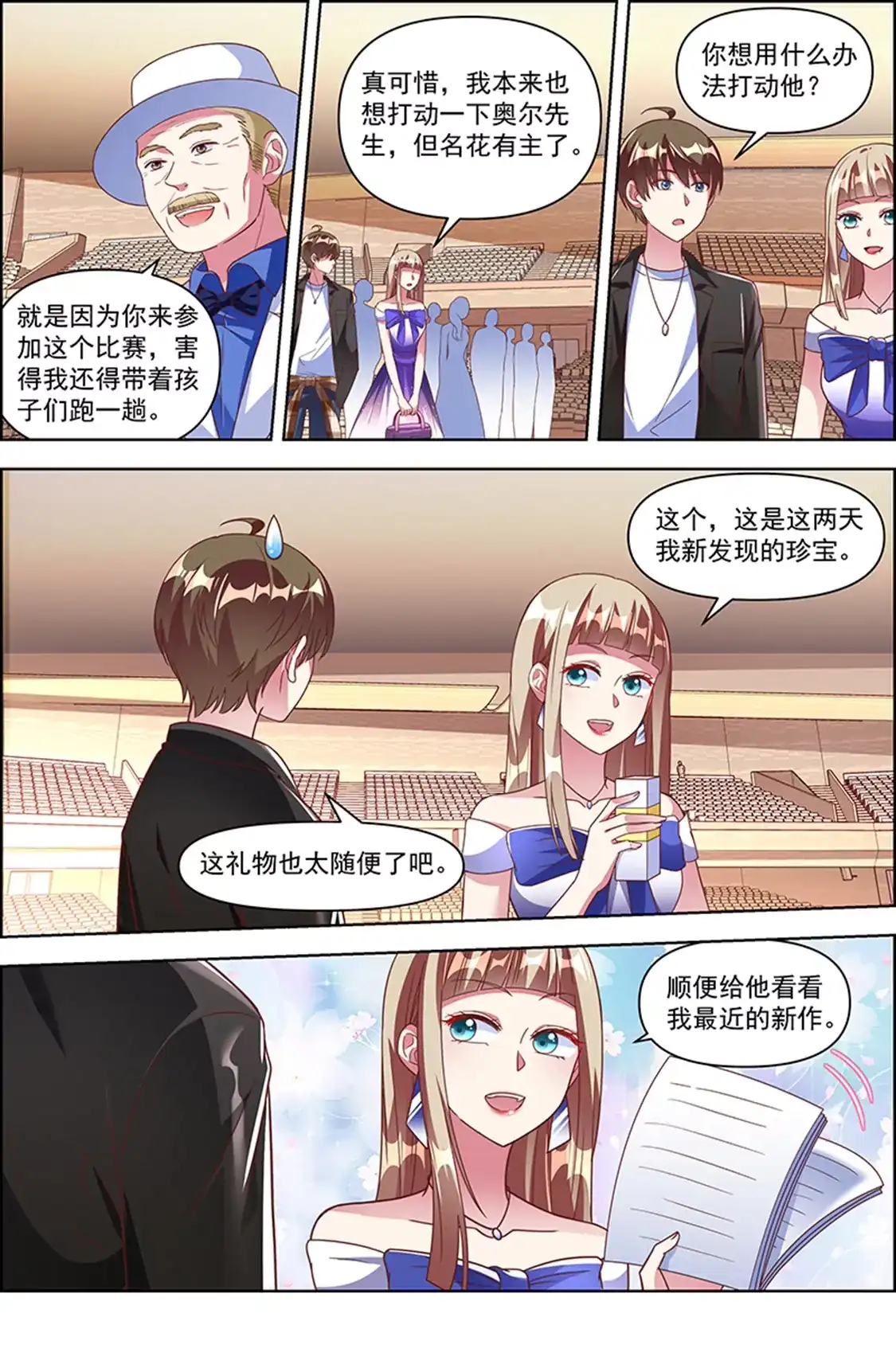 第5页