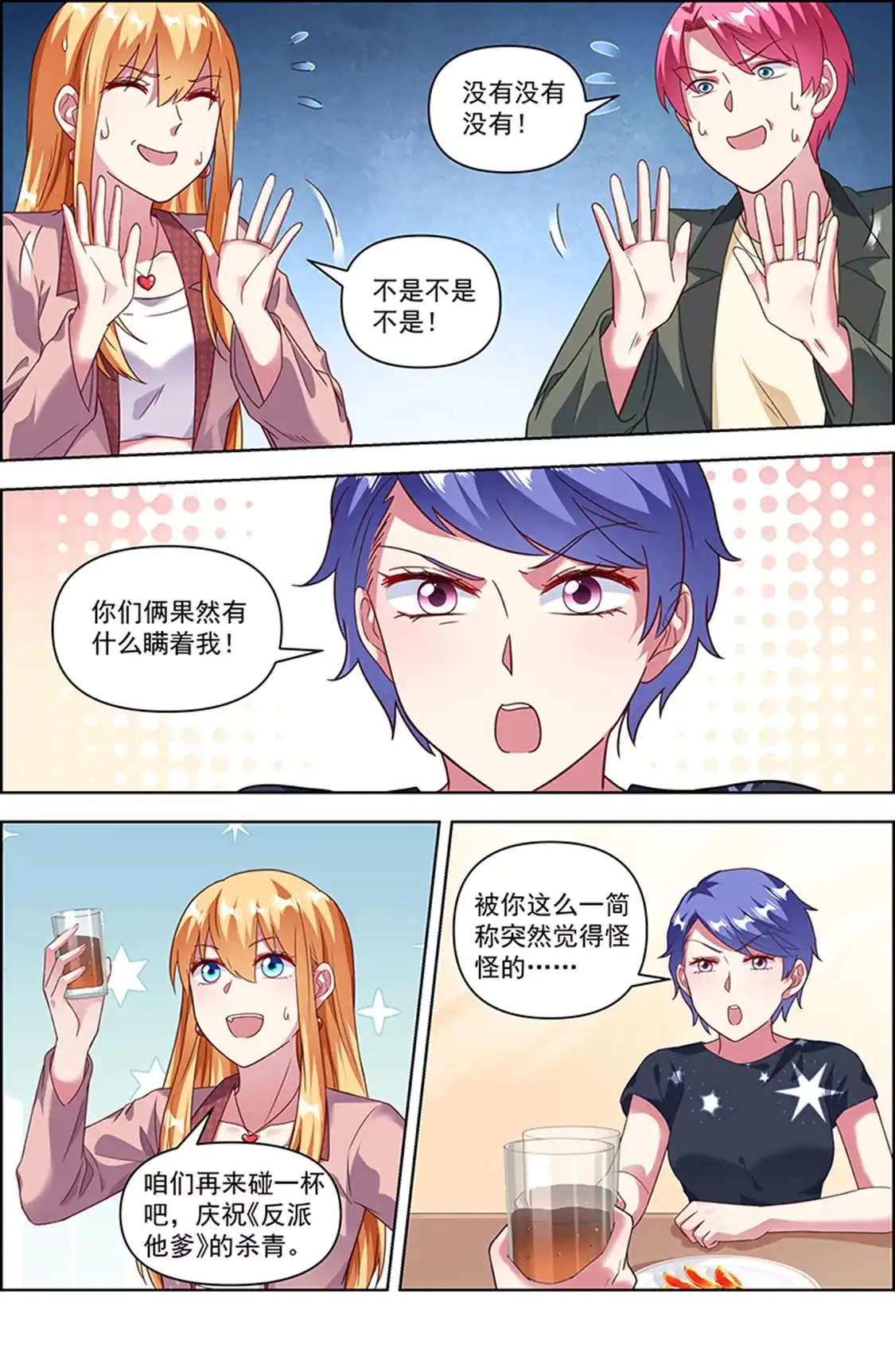 第3页