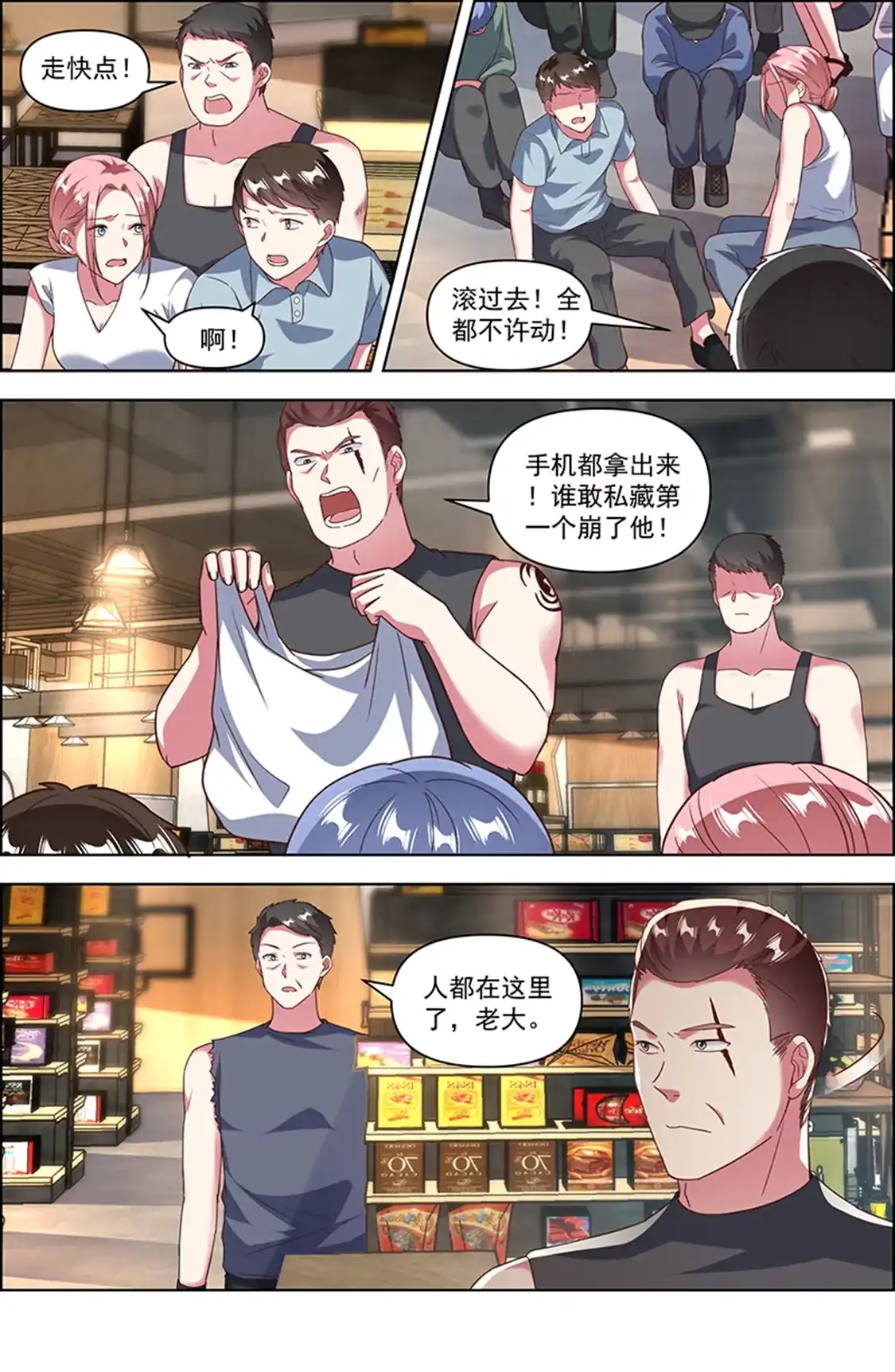 第4页