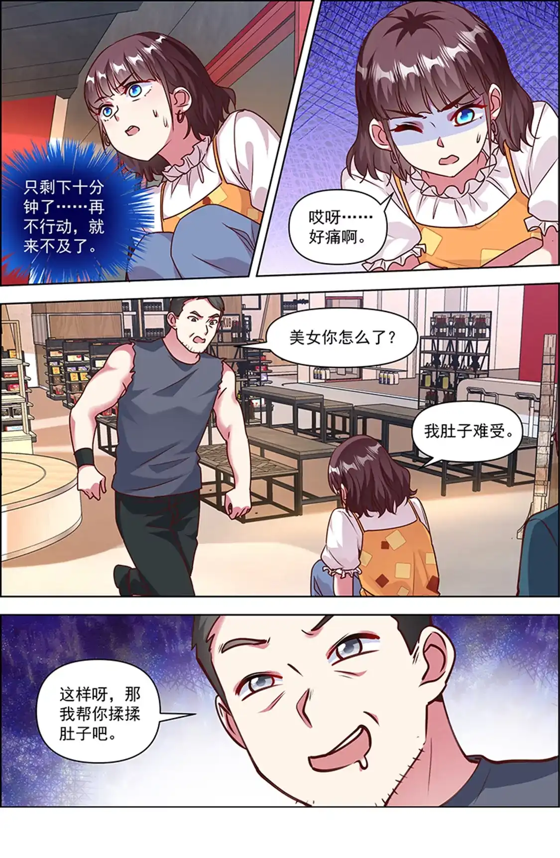 第9页