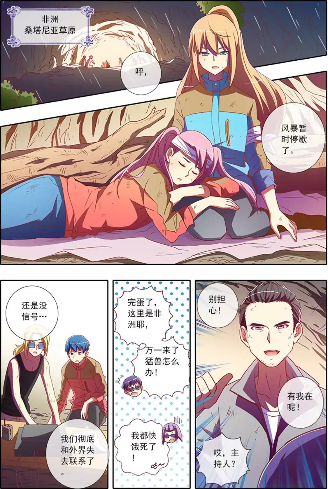 第4页