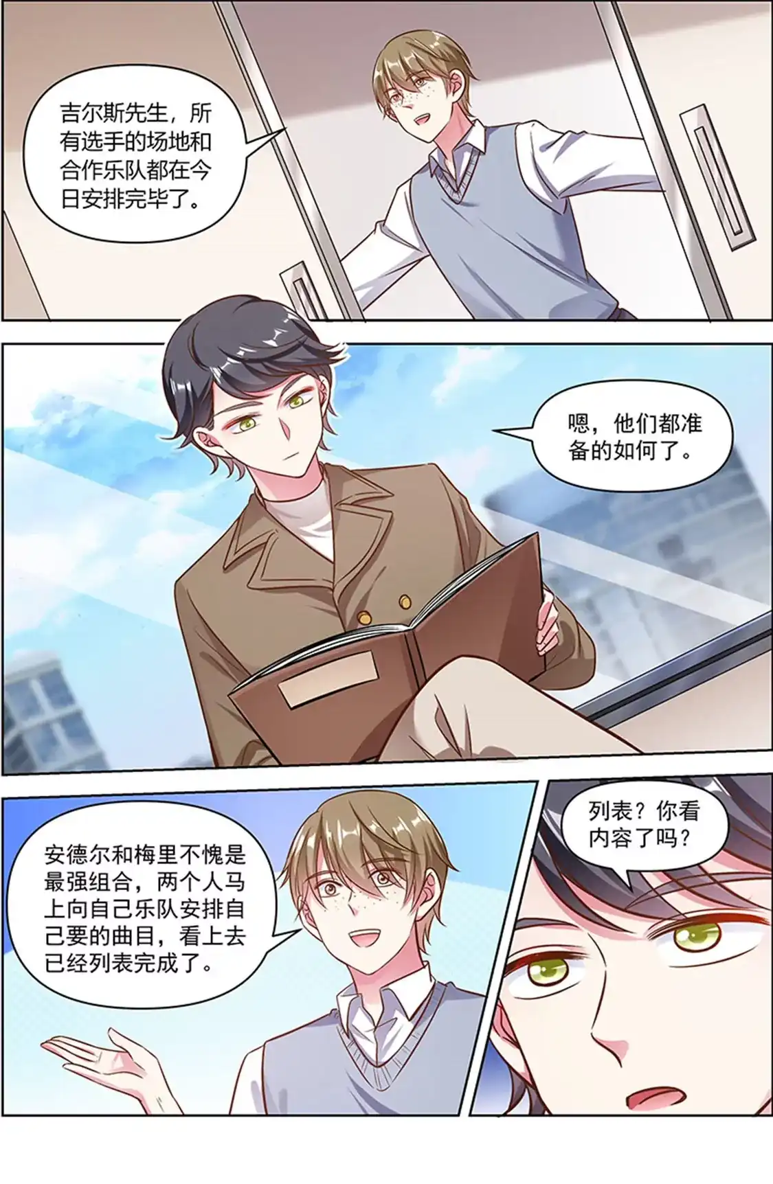 第3页