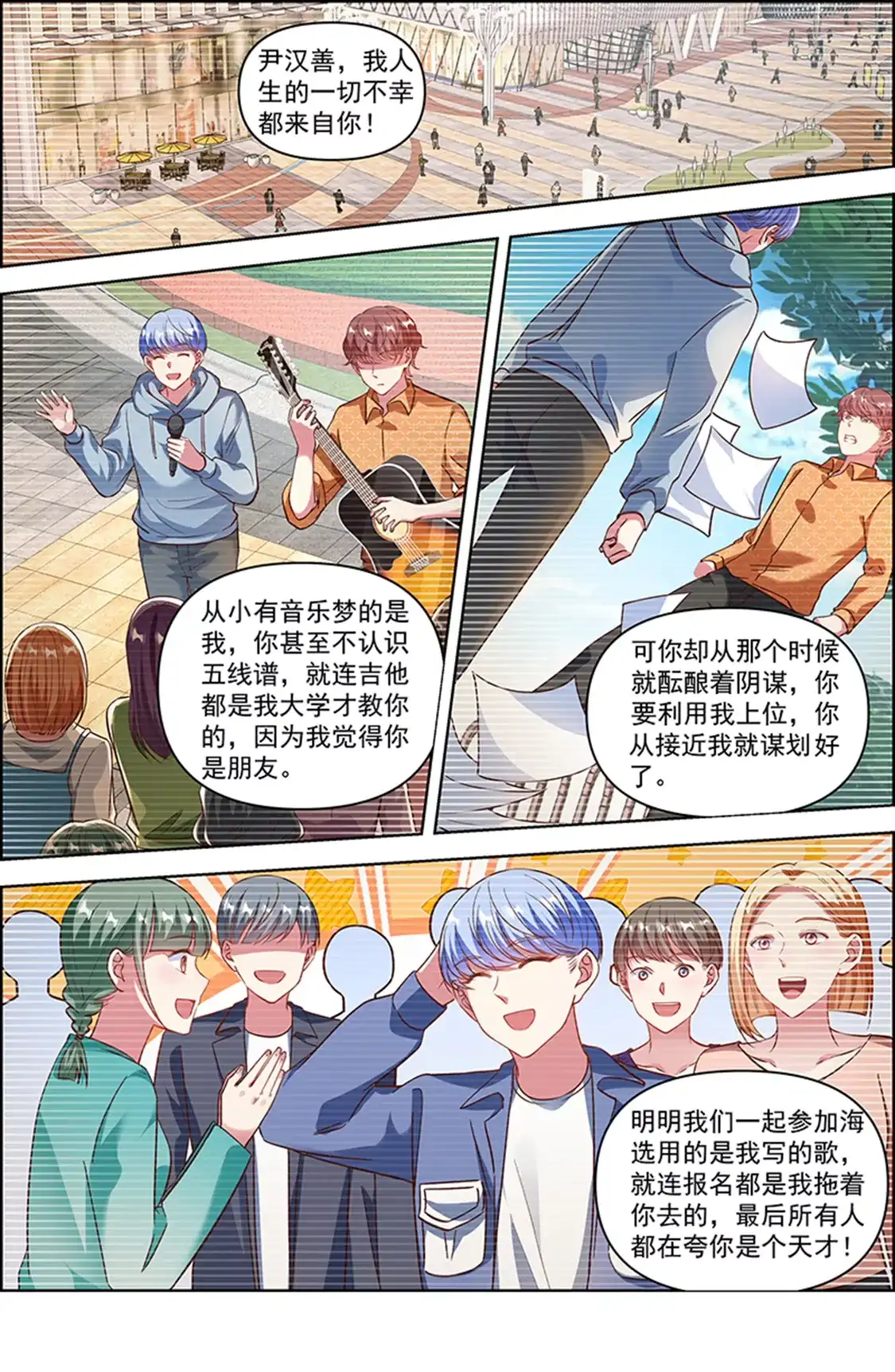 第3页