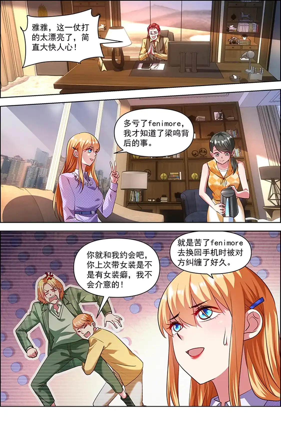 第3页