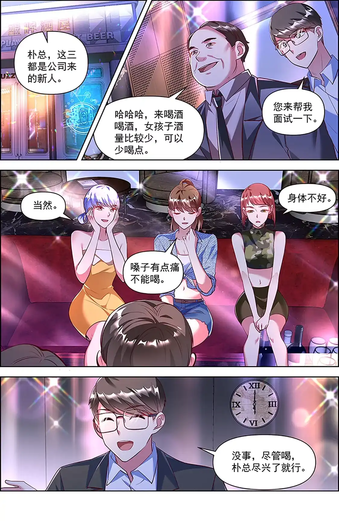 第10页