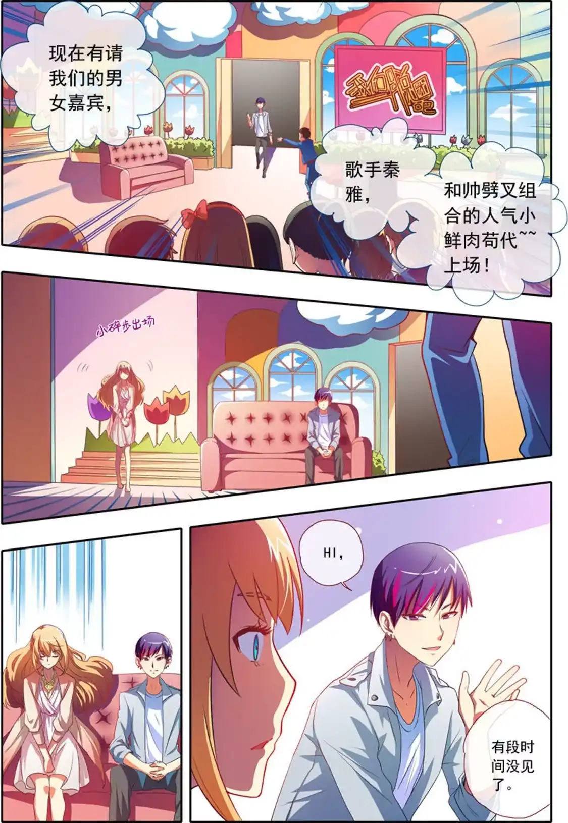 第3页